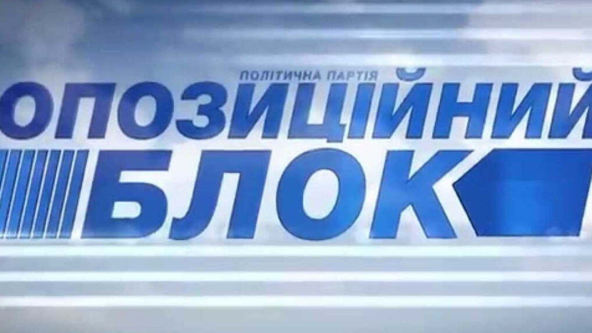 Стало відомо про двох лідерів проросійської опозиції, які мають намір брати участь у президентських перегонах