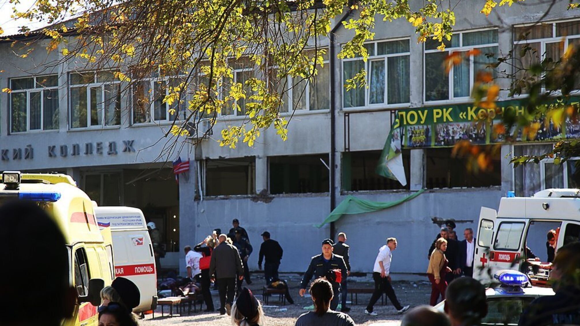 У Керчі терміново евакуюють коледж, де сталося масове вбивство студентів: можливий вибух