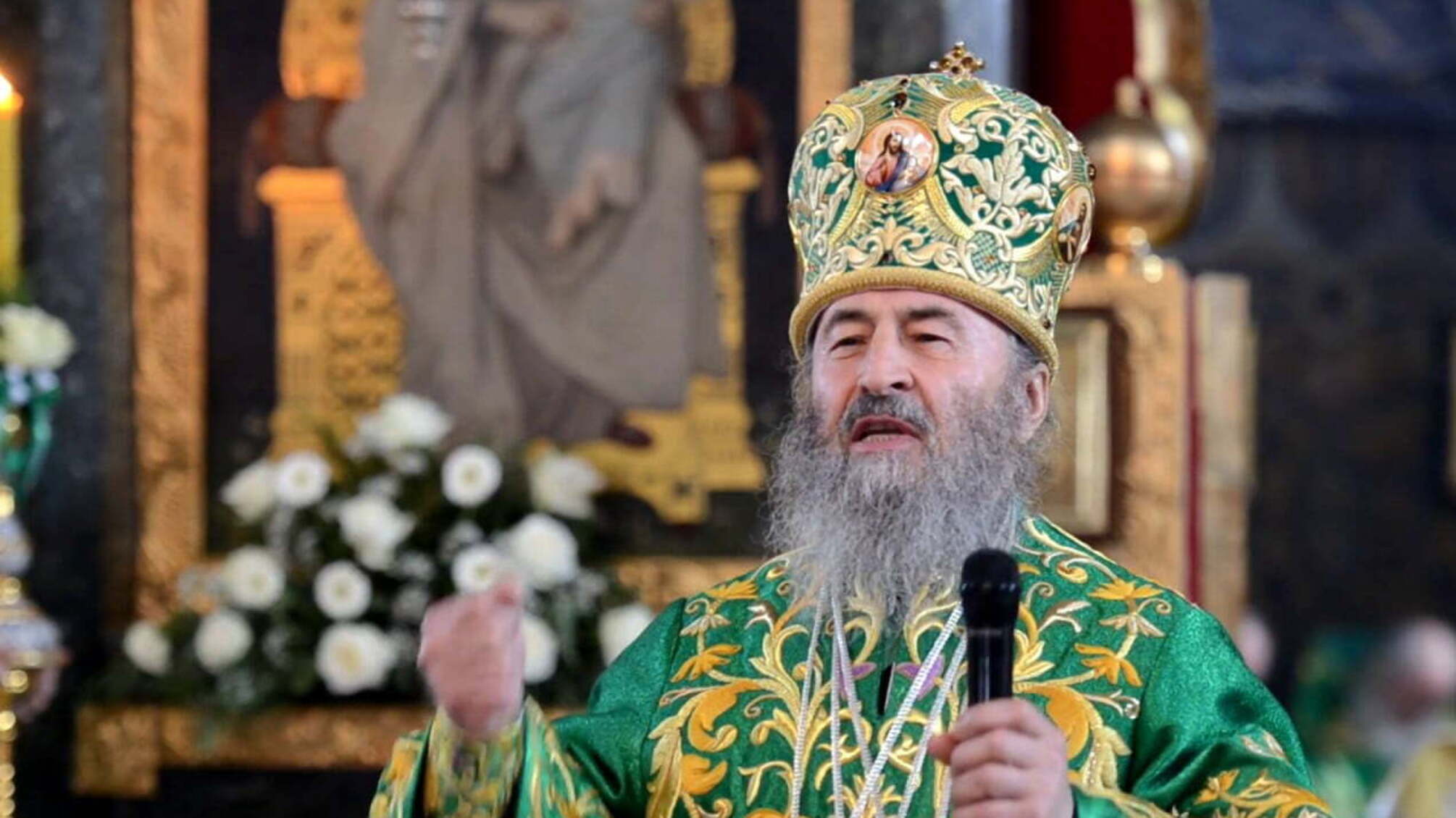 Журналісти показали в Мережі багатства глави УПЦ Московського патріархату Онуфрія – відео