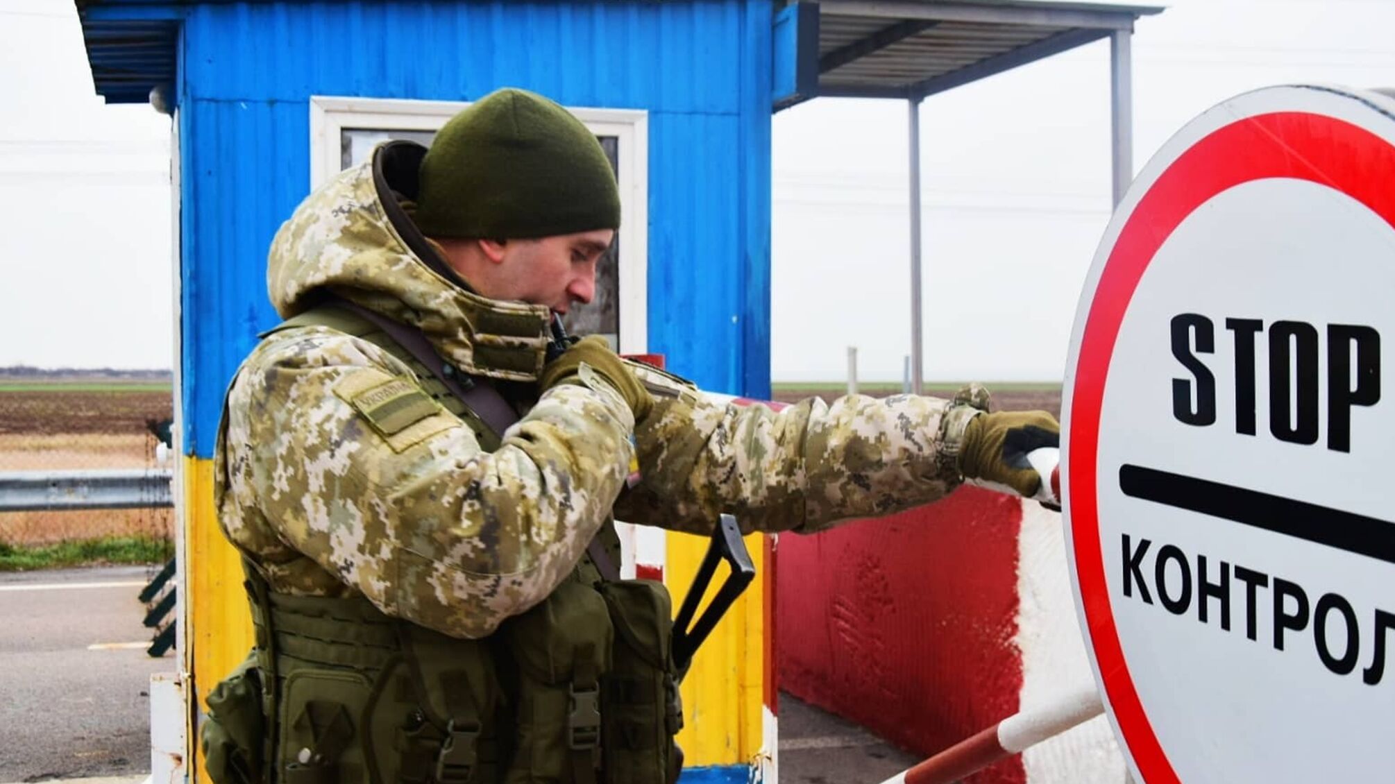 Тільки з українськими документами - кордон з окупованим Кримом закрито для іноземців