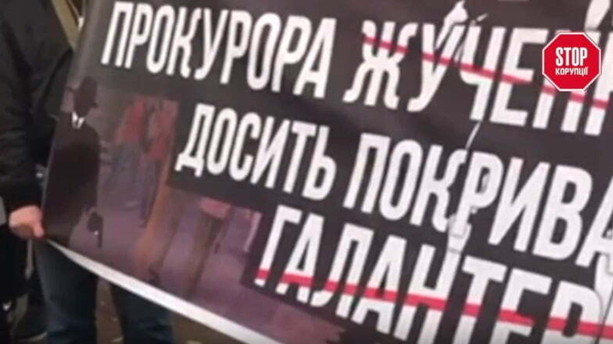«Одеса смердить від корупції»: громадські активісти вимагають від правоохоронців припинити кришування кримінальних «хазяїв» міста