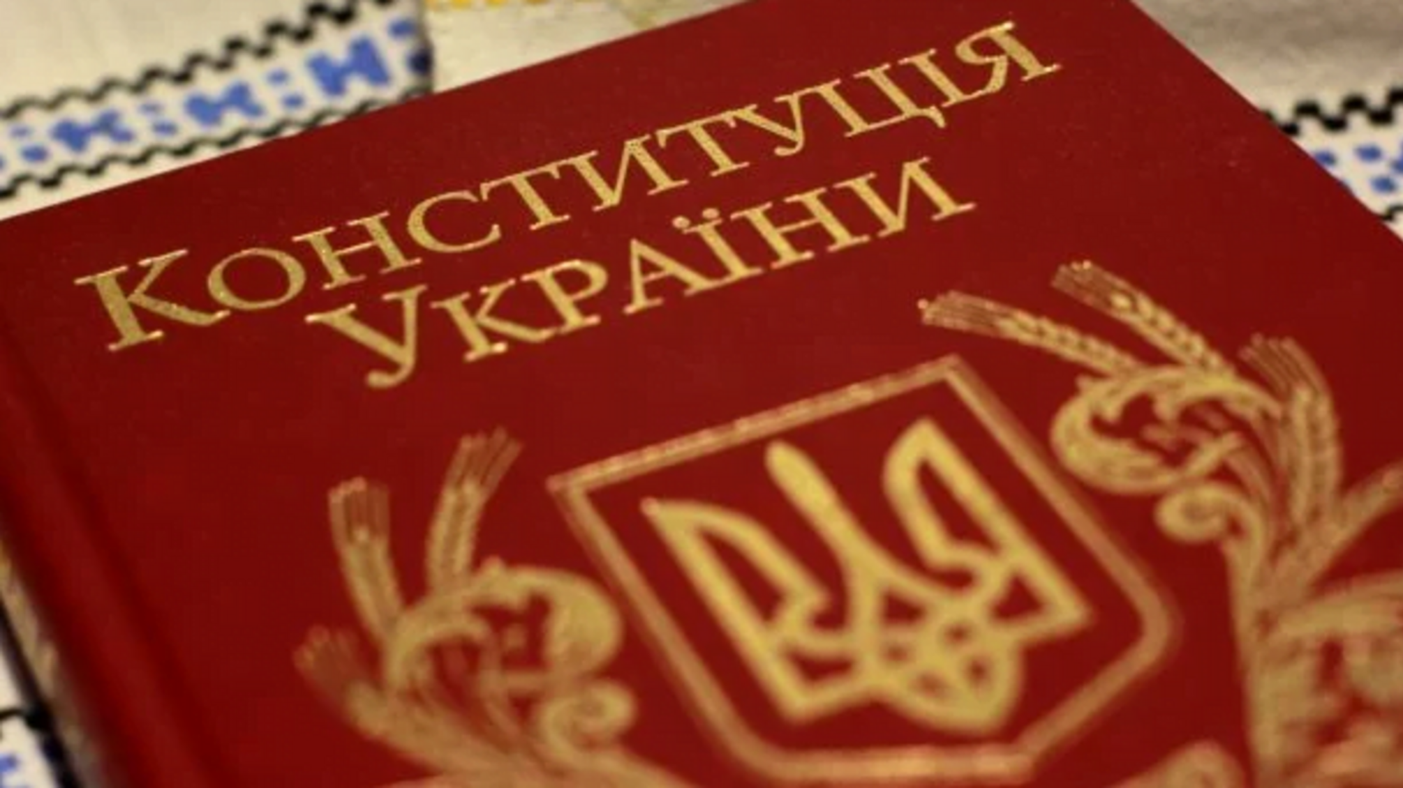 Порошенко повідомив про те, коли буде розглянуто проект змін до Конституції щодо статусу Криму