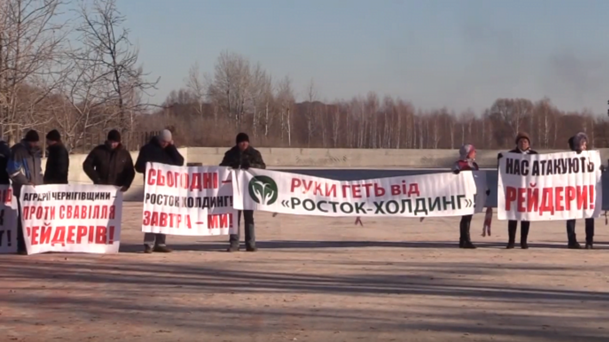 Підприємницькій діяльності групи компаній “Росток-Холдинг” вкотре перешкоджають
