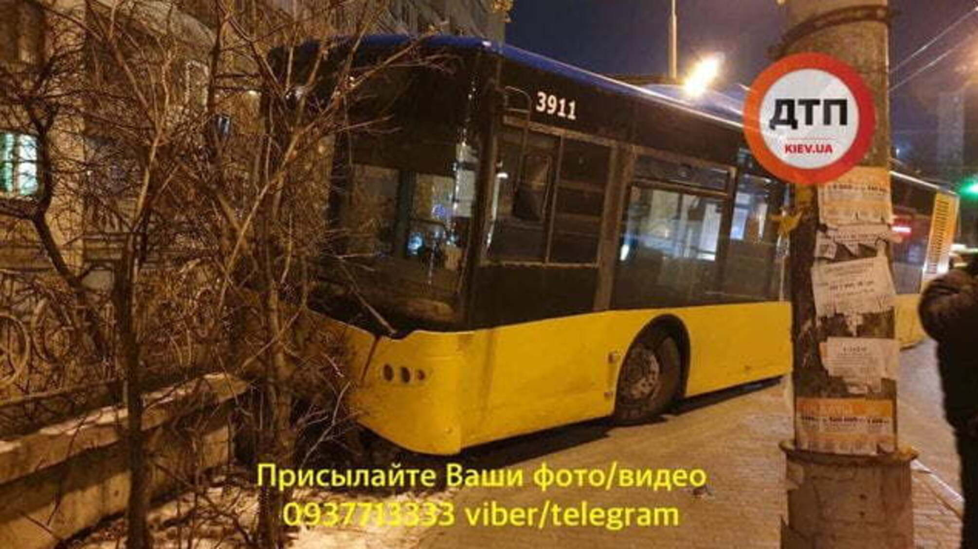 Зірвався з мережі і влетів в огорожу – ДТП з тролейбусом у Києві