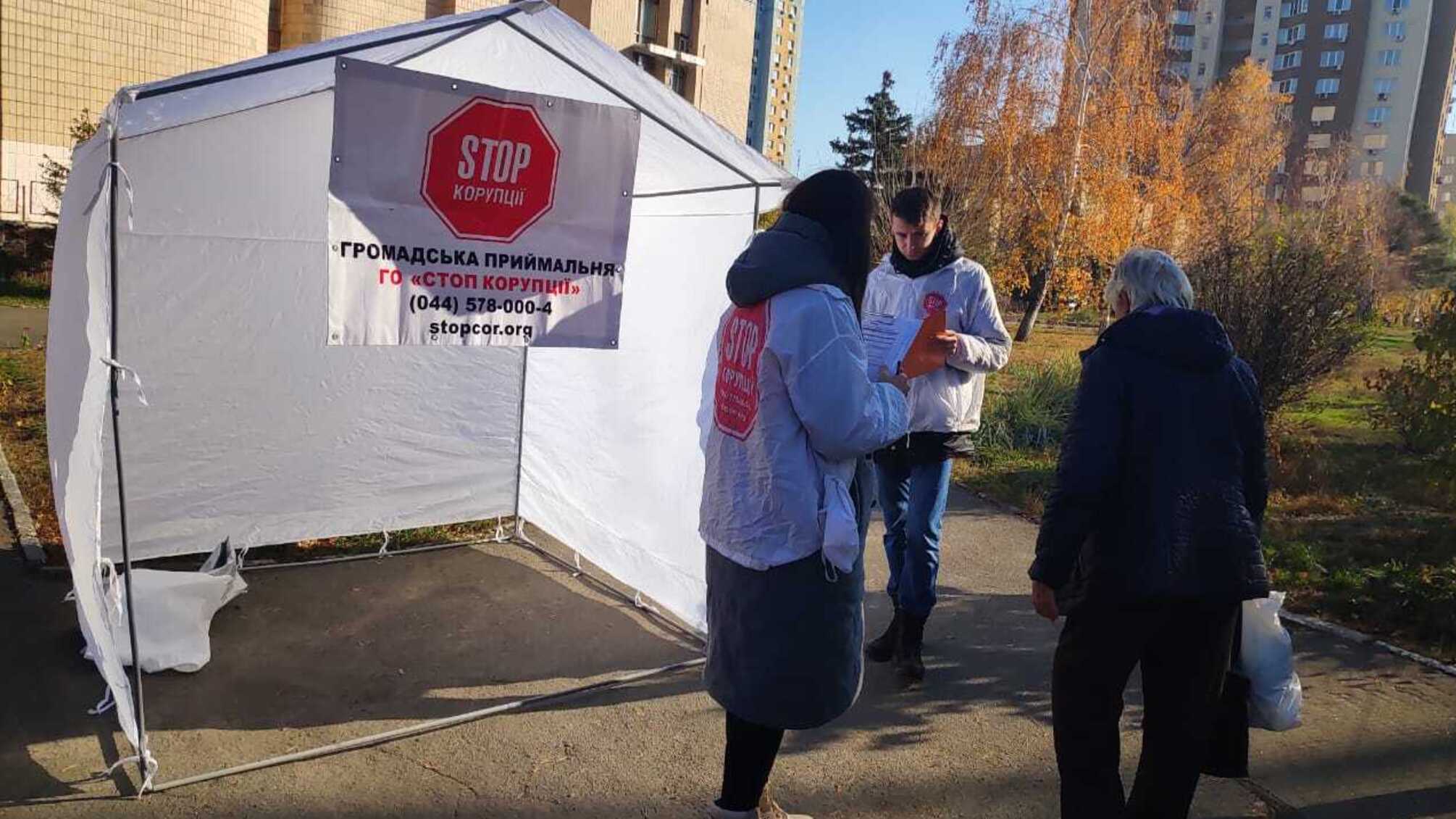 'Одну звільнили за хабарі, а іншу – за компанію' – 'СтопКор' проводить опитування щодо корупції в 'Укрпрофоздоровниці'