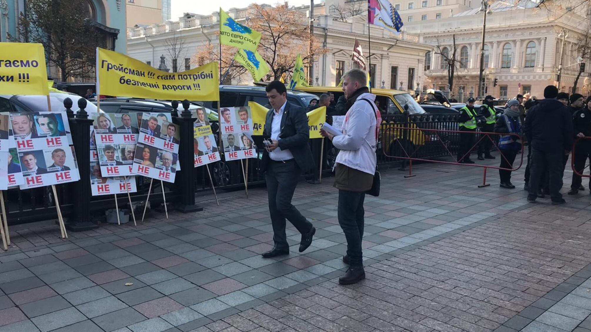 Власники 'євроблях' під ВР беруть на таран нардепів через новий закон про розмитнення