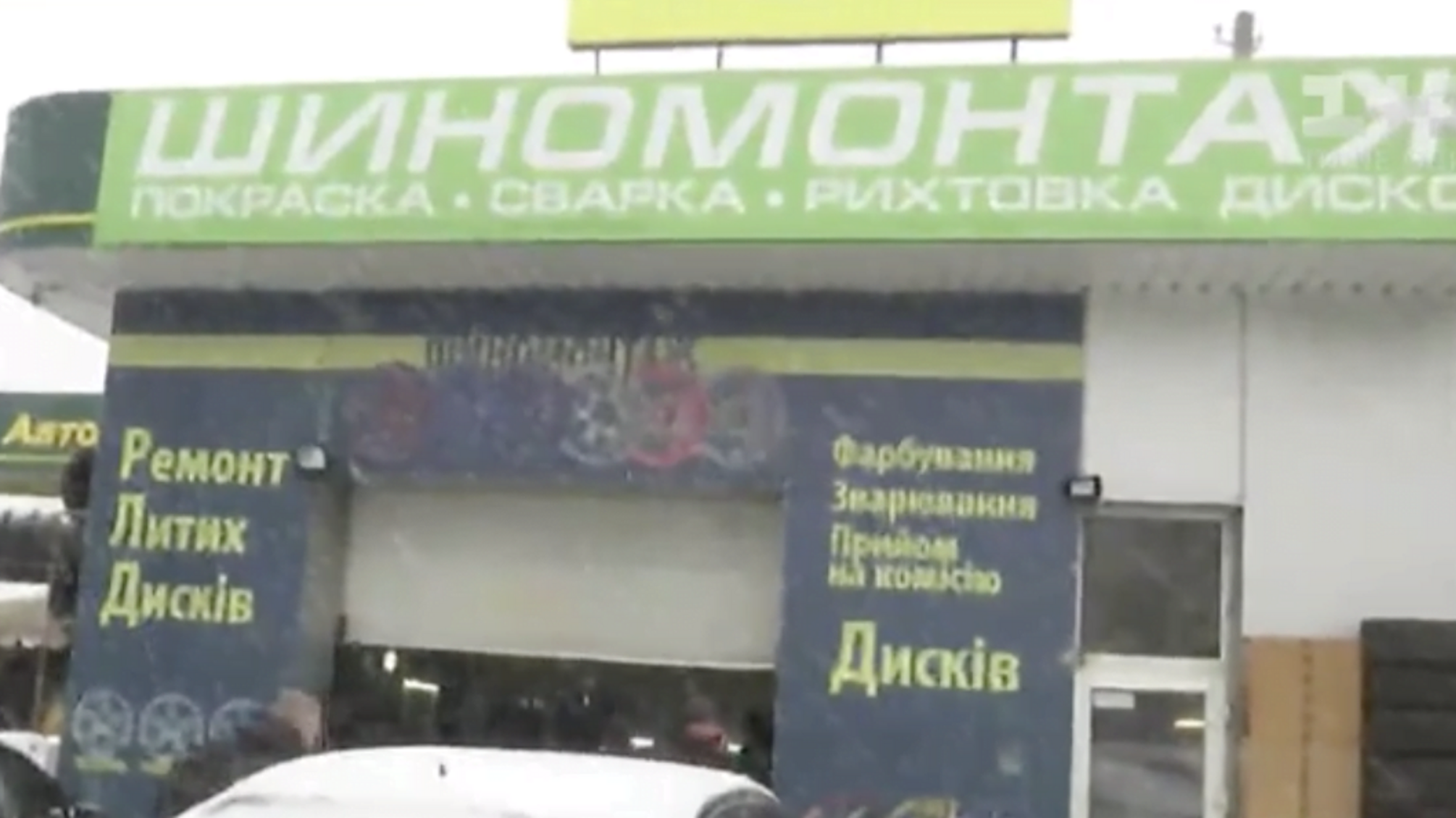 Майже 300 ДТП та черги на шиномонтажах – наслідки першого снігу в Києві (ВІДЕО)