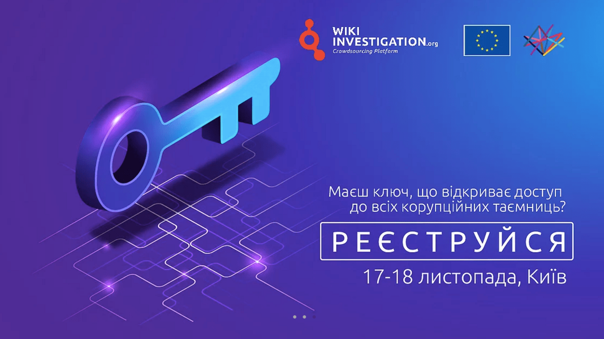 Журналіст-розслідувач 'СтопКору' Христина Кришиха виступить членом журі на першому всеукраїнському Інвестігатоні – анонс