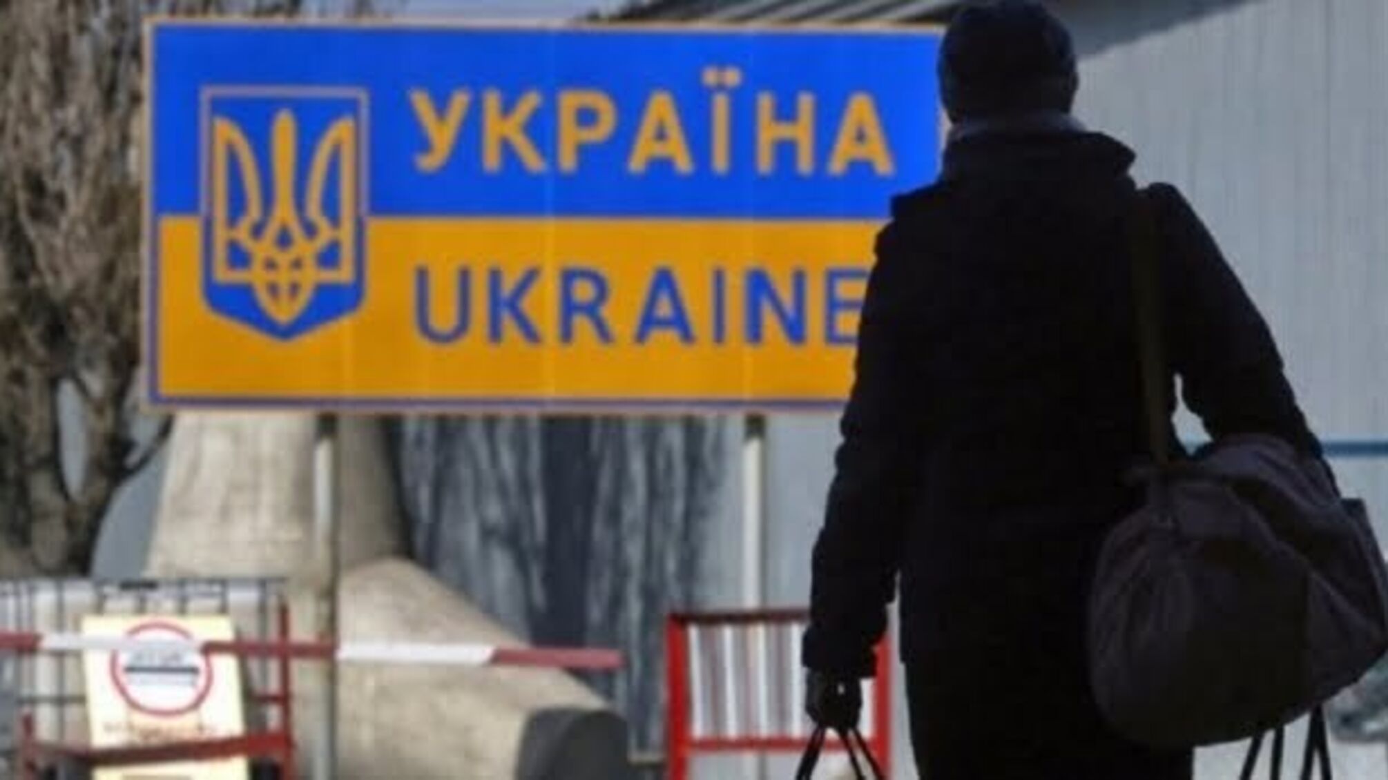 Гіркий заробіток: у Польщі в рабських умовах утримували дев'ятьох українських заробітчан