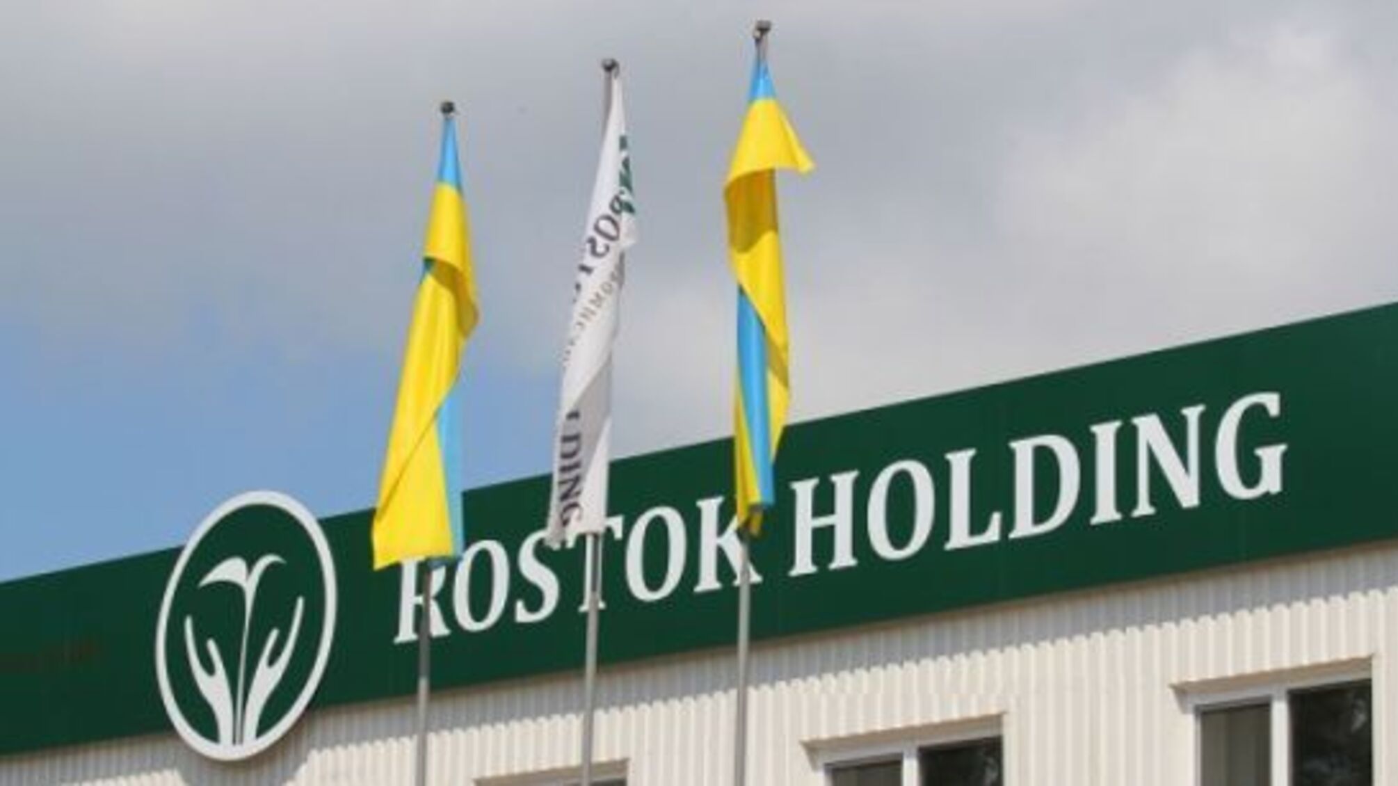 Поліція Сумщини взялась за ДСОшників Грибова через причетність до рейдерства 'Росток-Холдингу'