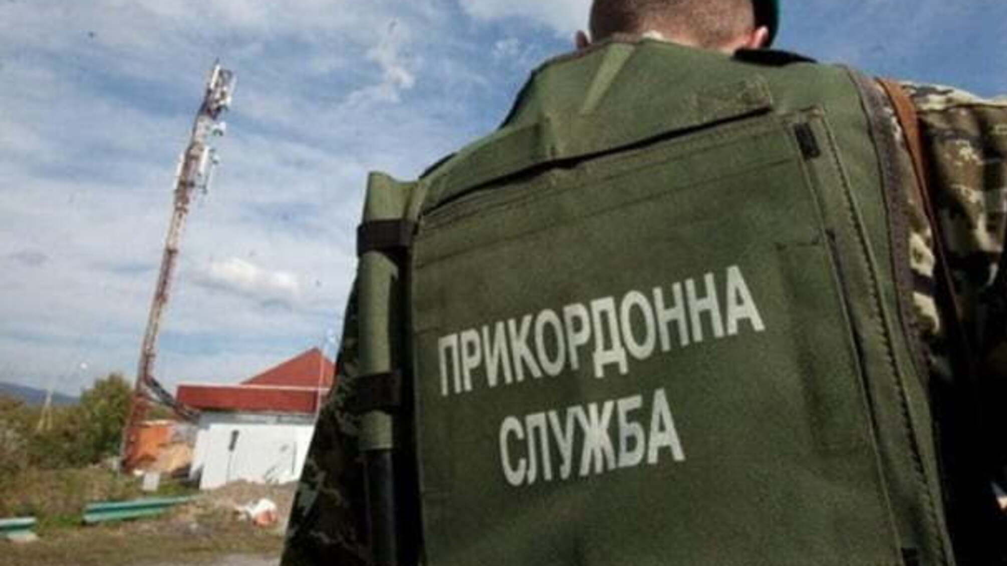Оголошеного в розшук українського прикордонника знайшли мертвим