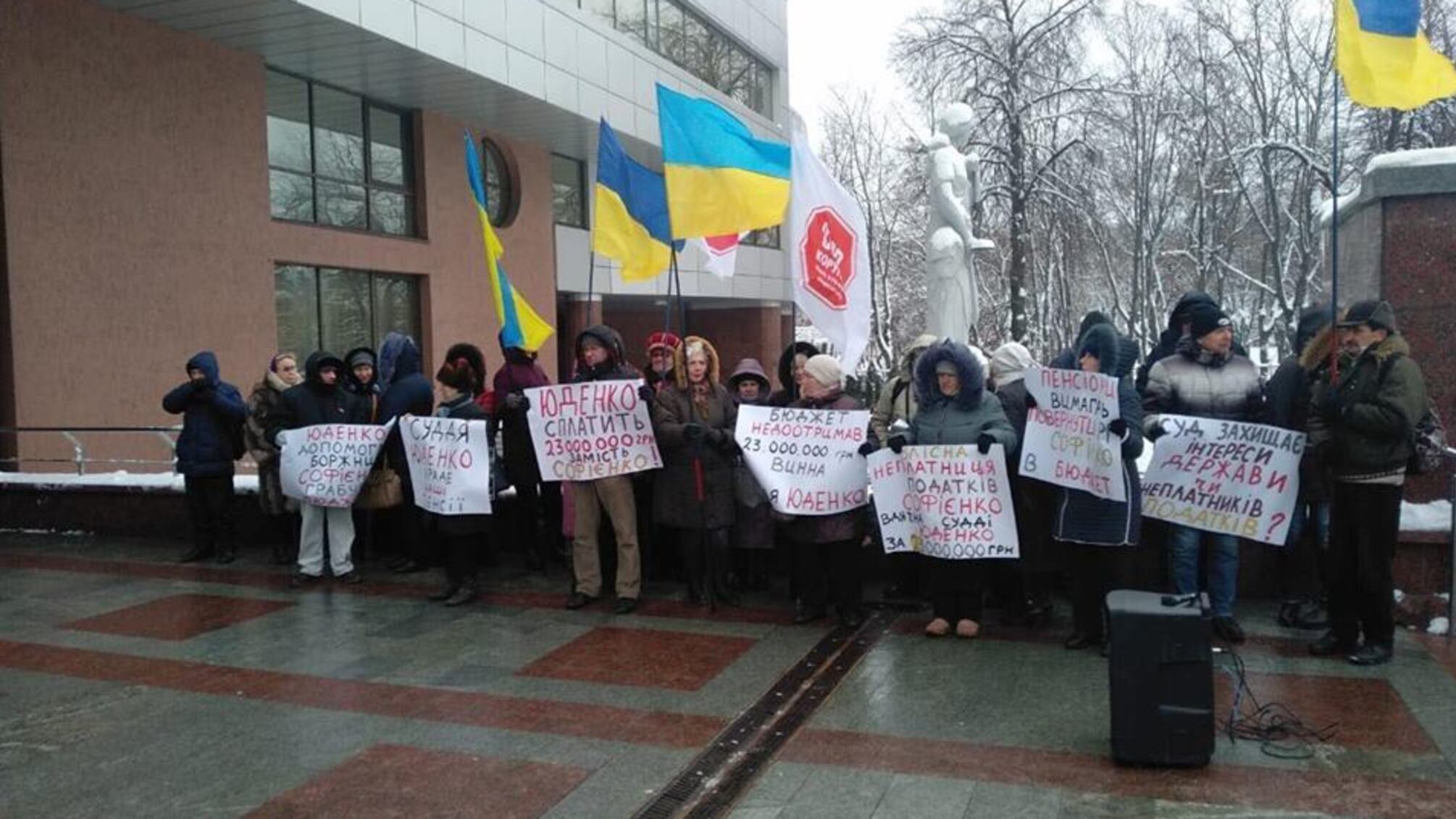 Суддя, поверни 23 мільйони державі: під Апеляційним судом Києва протест через справу рейдерки Софієнко