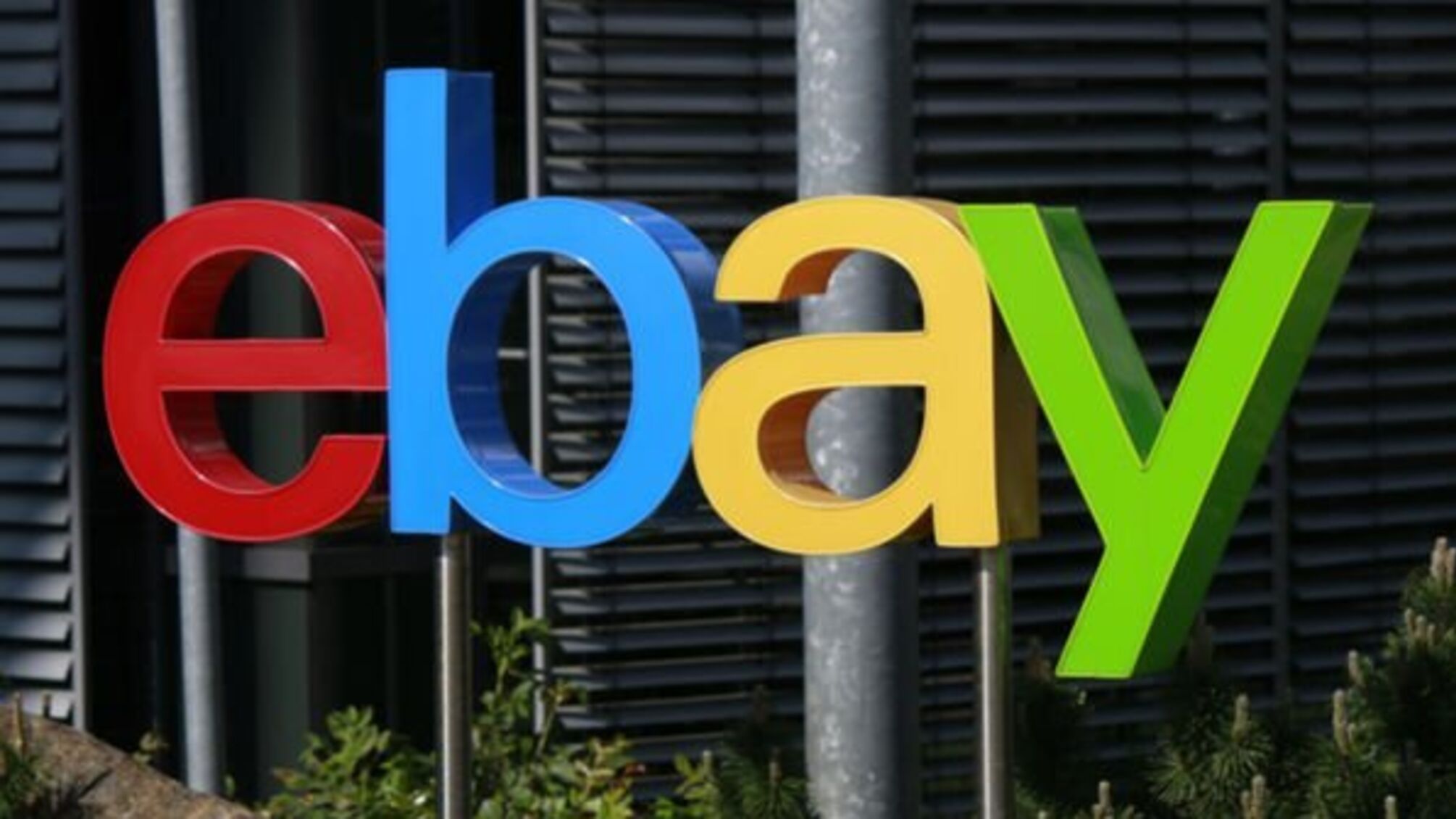 Ebay видаляє все, що пов'язано з 'Л/ДНР', і блокує продавців цієї продукції