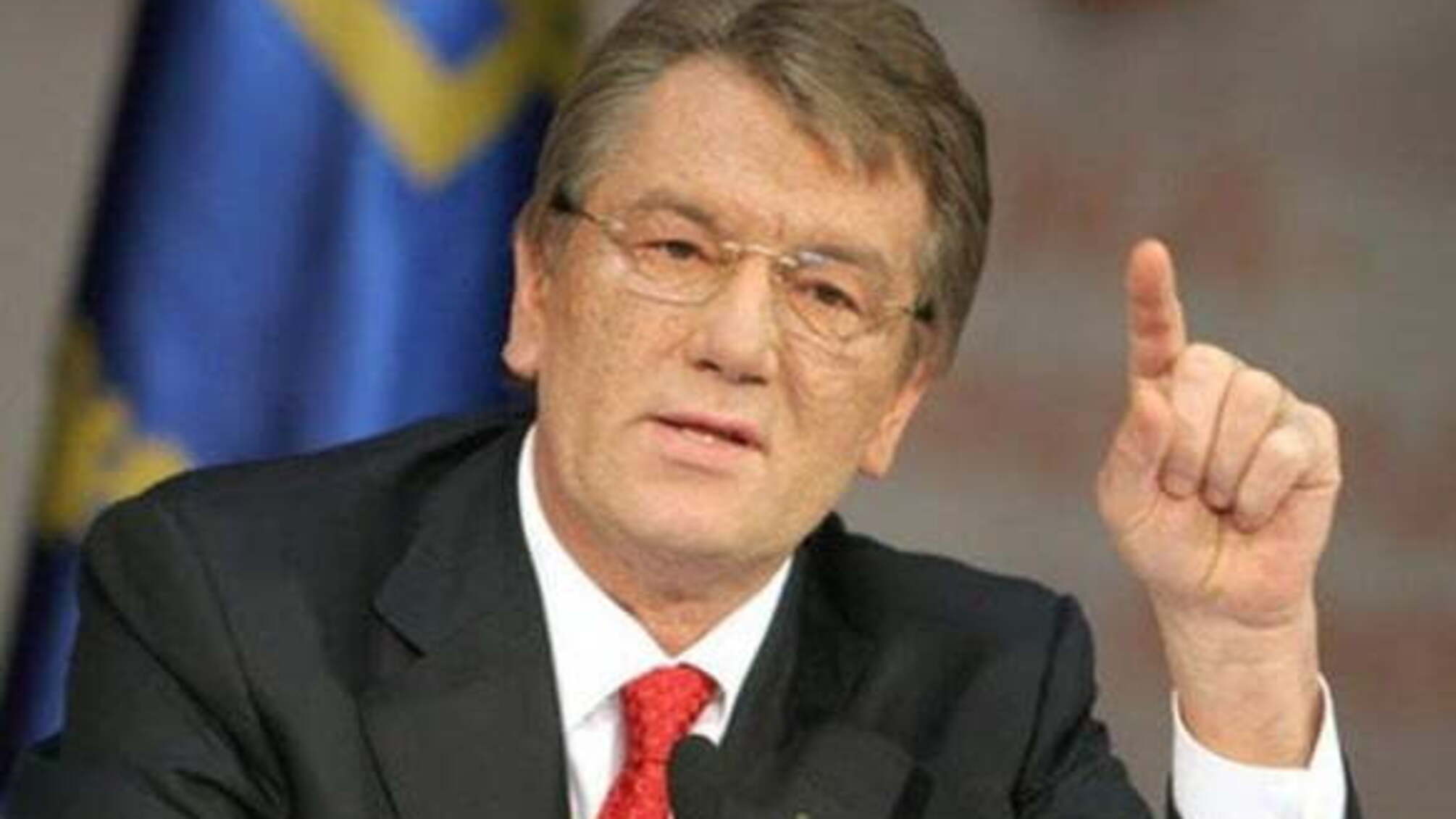Президента Ющенка підозрюють у криміналі?