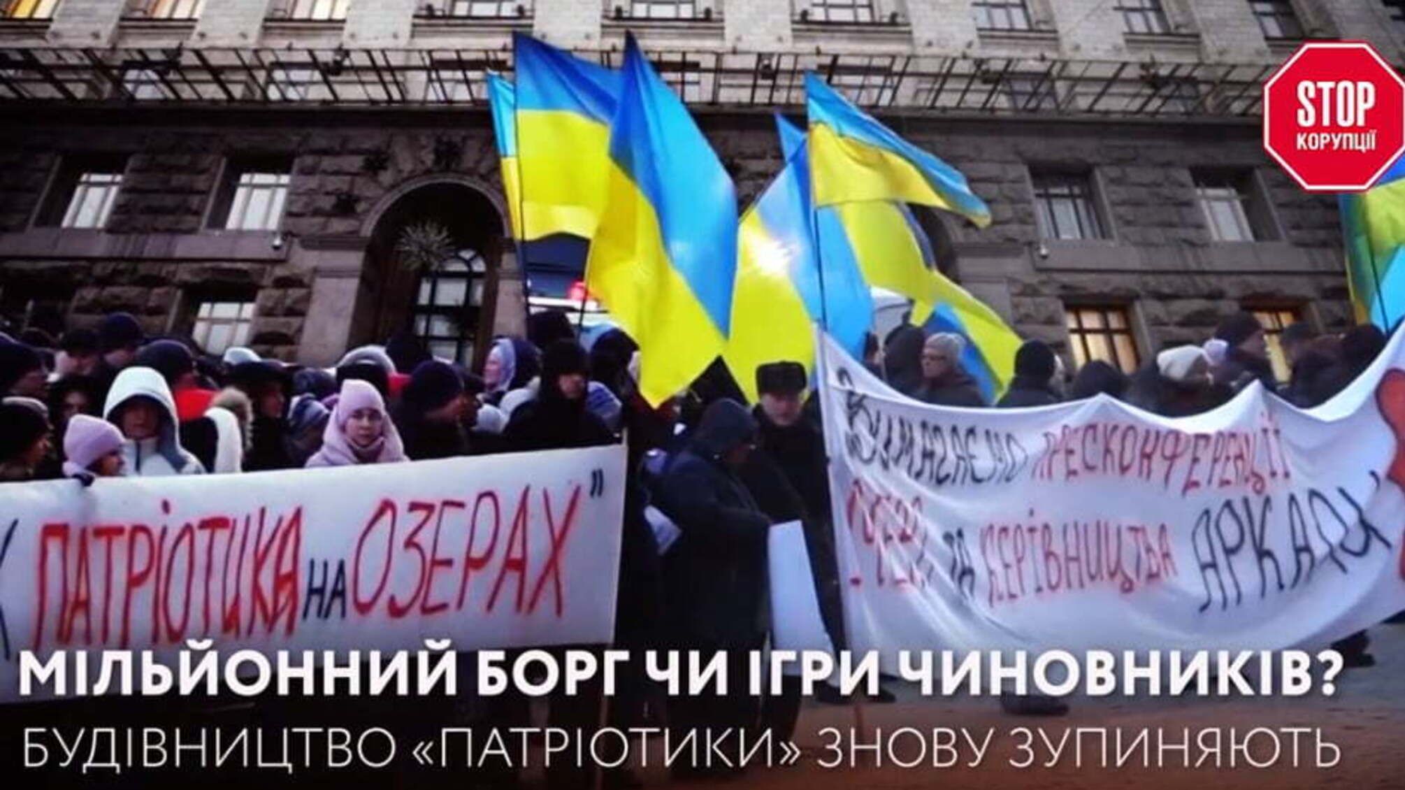 Посадовці гальмують зведення житлового комплексу на Осокорках через уявний борг?