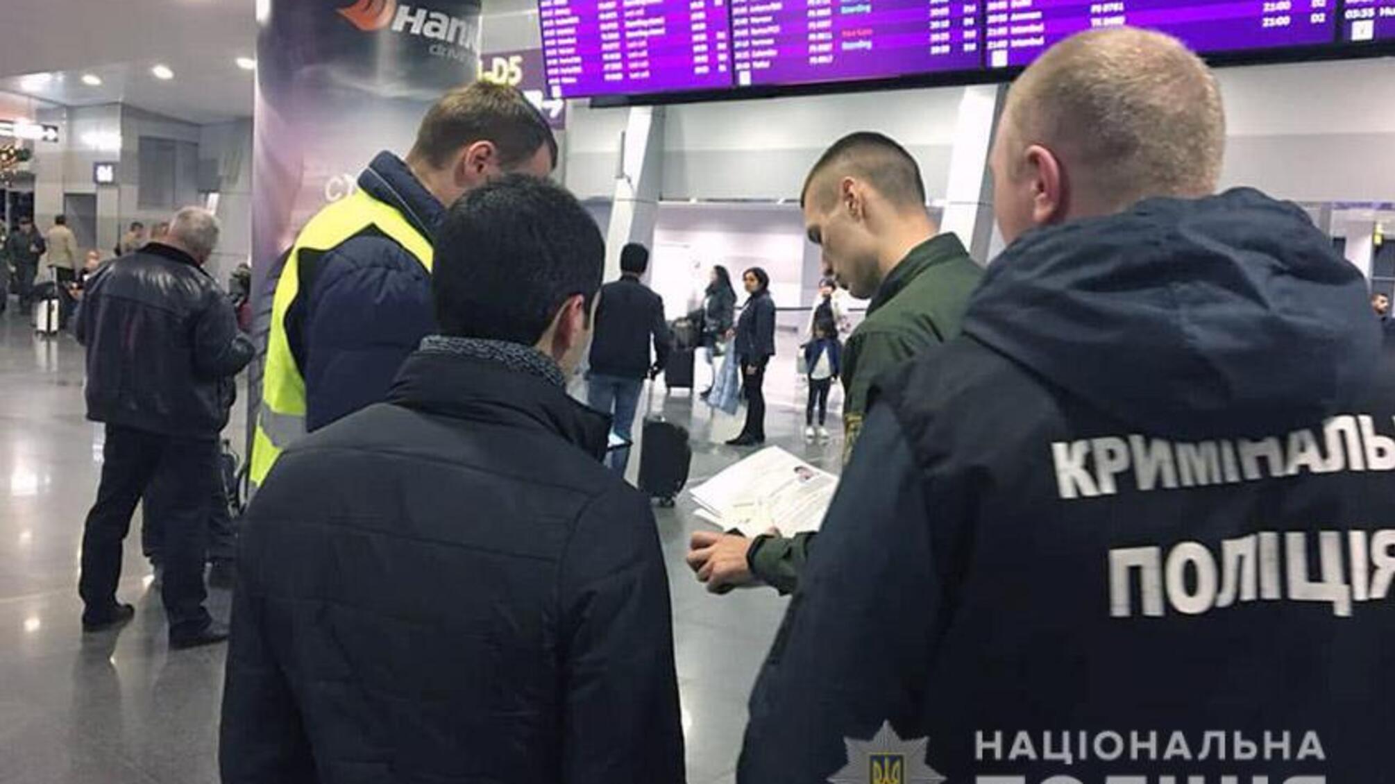 З України видворили педофіла-іноземця
