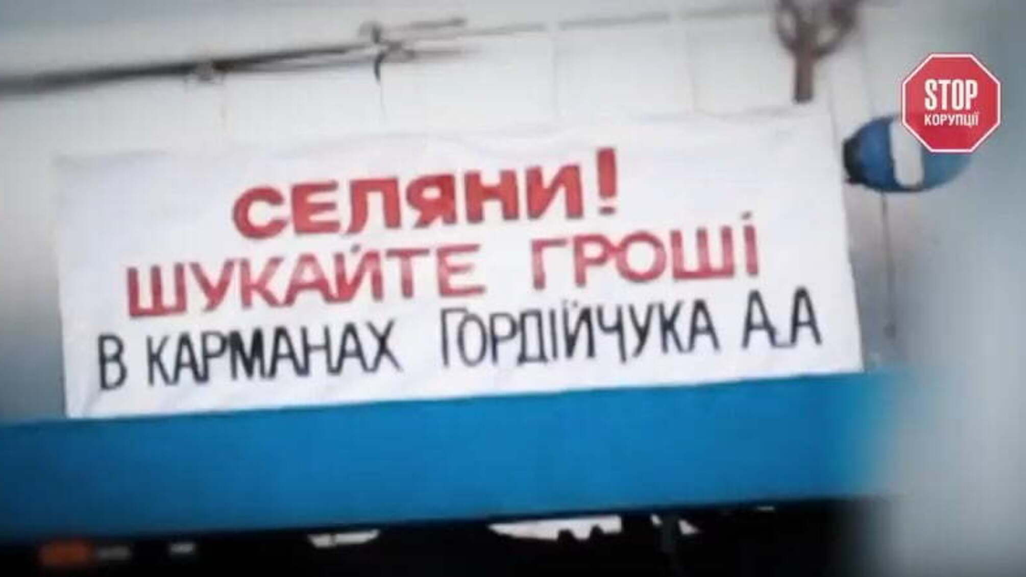 'Його задушити треба, с*ку' - селяни Хмельниччини обурені махінаціями депутата Гордійчука