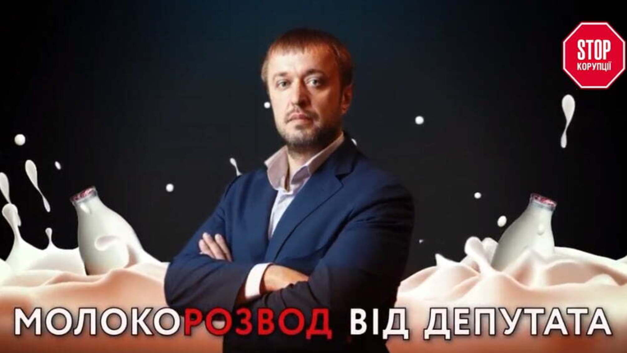 Молокорозвод депутата - історія про бізнесмена і депутата Хмельницької облради Андрія Гордійчука