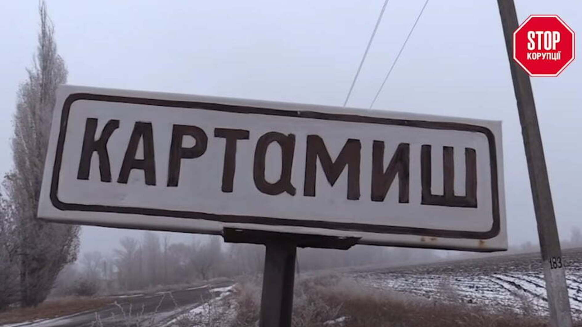 «Будете біля ніг моїх!» - селяни Харківщини скаржаться, що Анна Камінська відібрала в них документи та заборгувала за паї