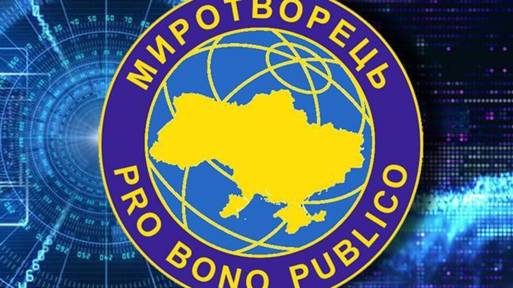 Священнослужителі УПЦ МП потрапили в базу 'миротворця' – подробиці