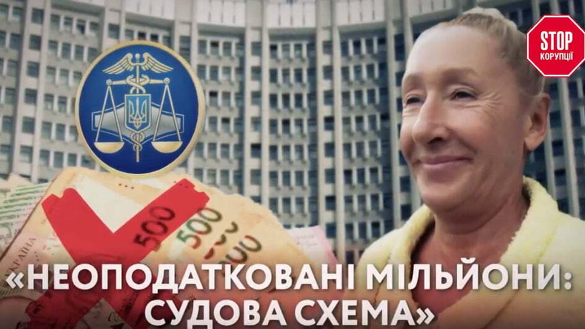 Судова схема ухиляння від податків: чи поверне «білявка в законі» Софієнко 23 мільйони державі?