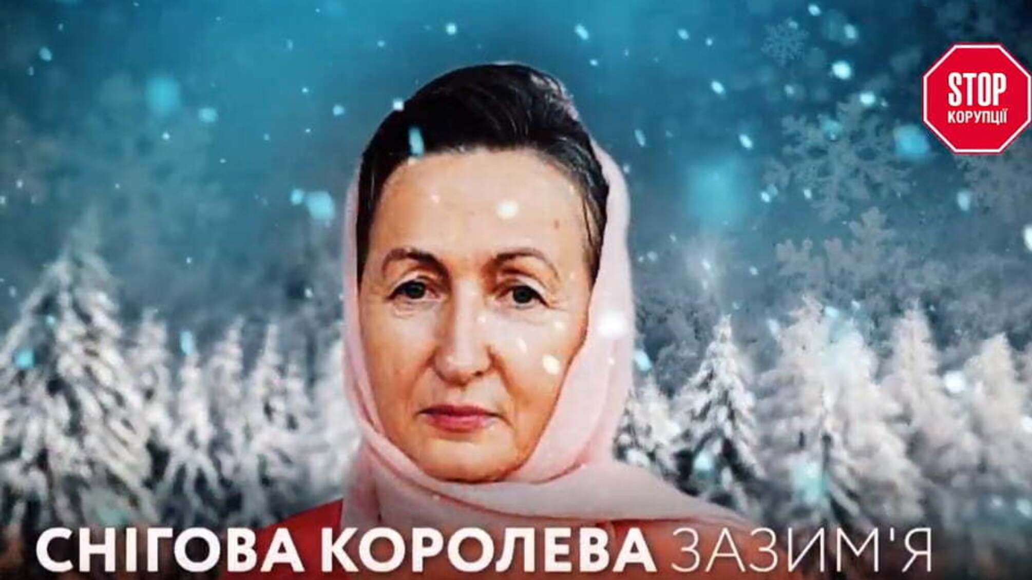 За парканом «Снігової королеви»: звідки у сільської голови Зазим’я мільйонні статки?