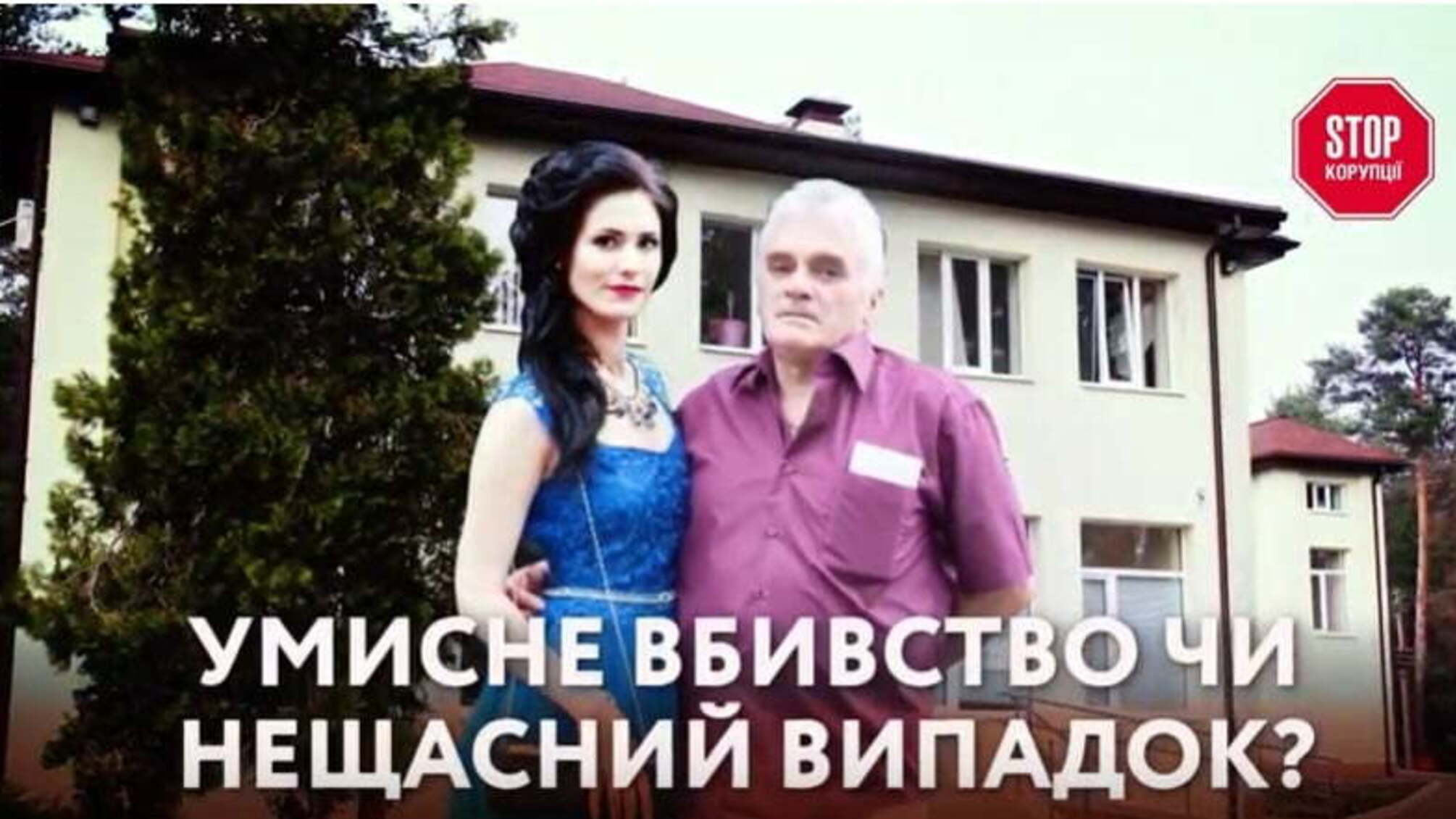 Умисне вбивство чи нещасний випадок?