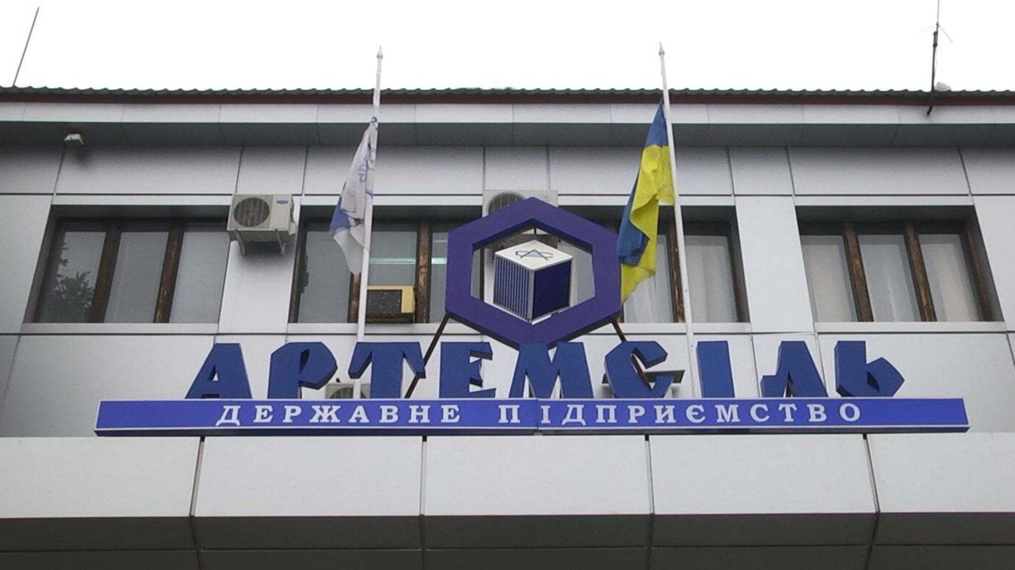 Після численних звернень 'СтопКору' директора ДП 'Артемсіль' зняли з посади