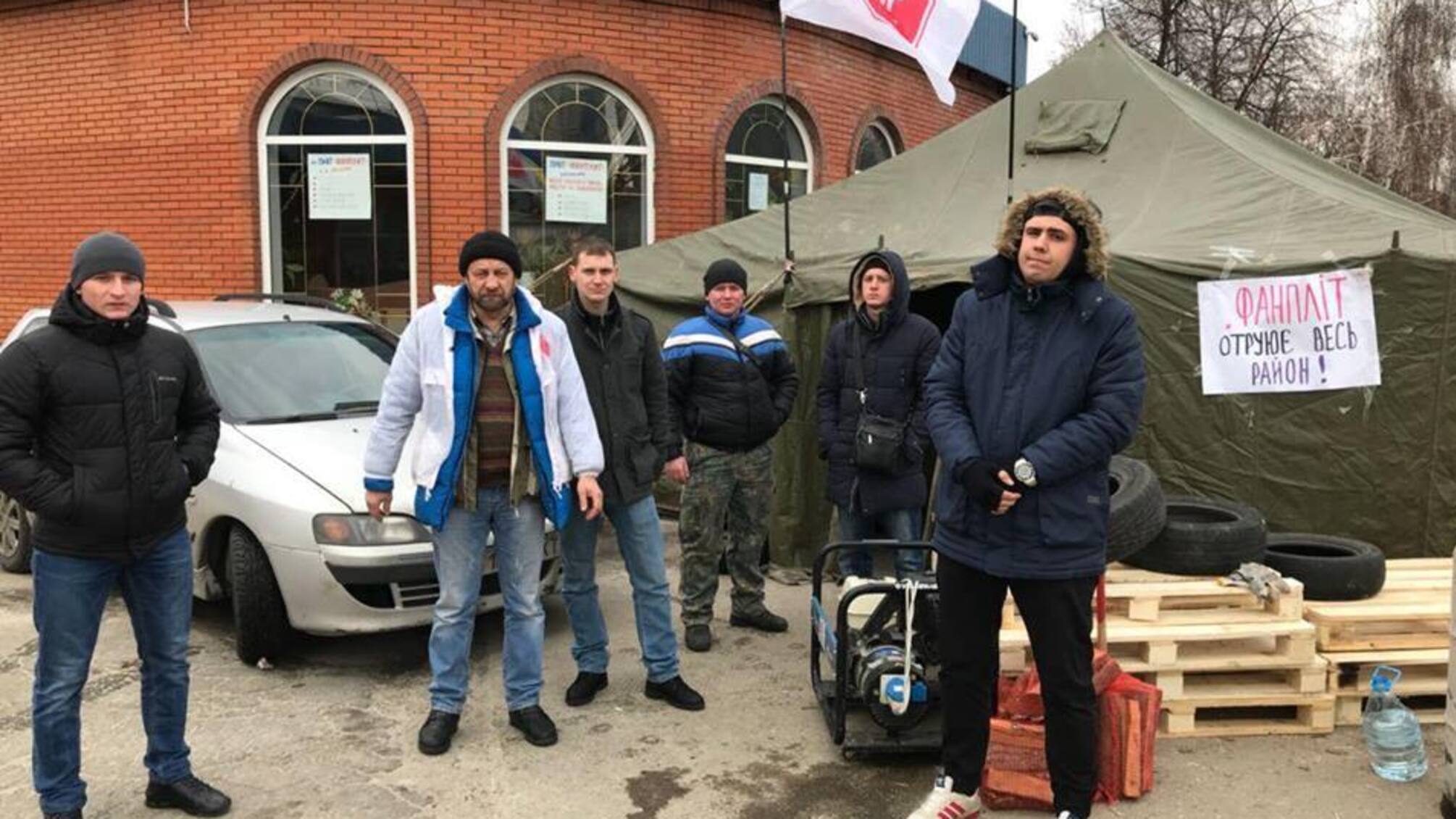 'СтопКор' проводить громадську приймальню біля скандального заводу 'Фанплит' у Києві