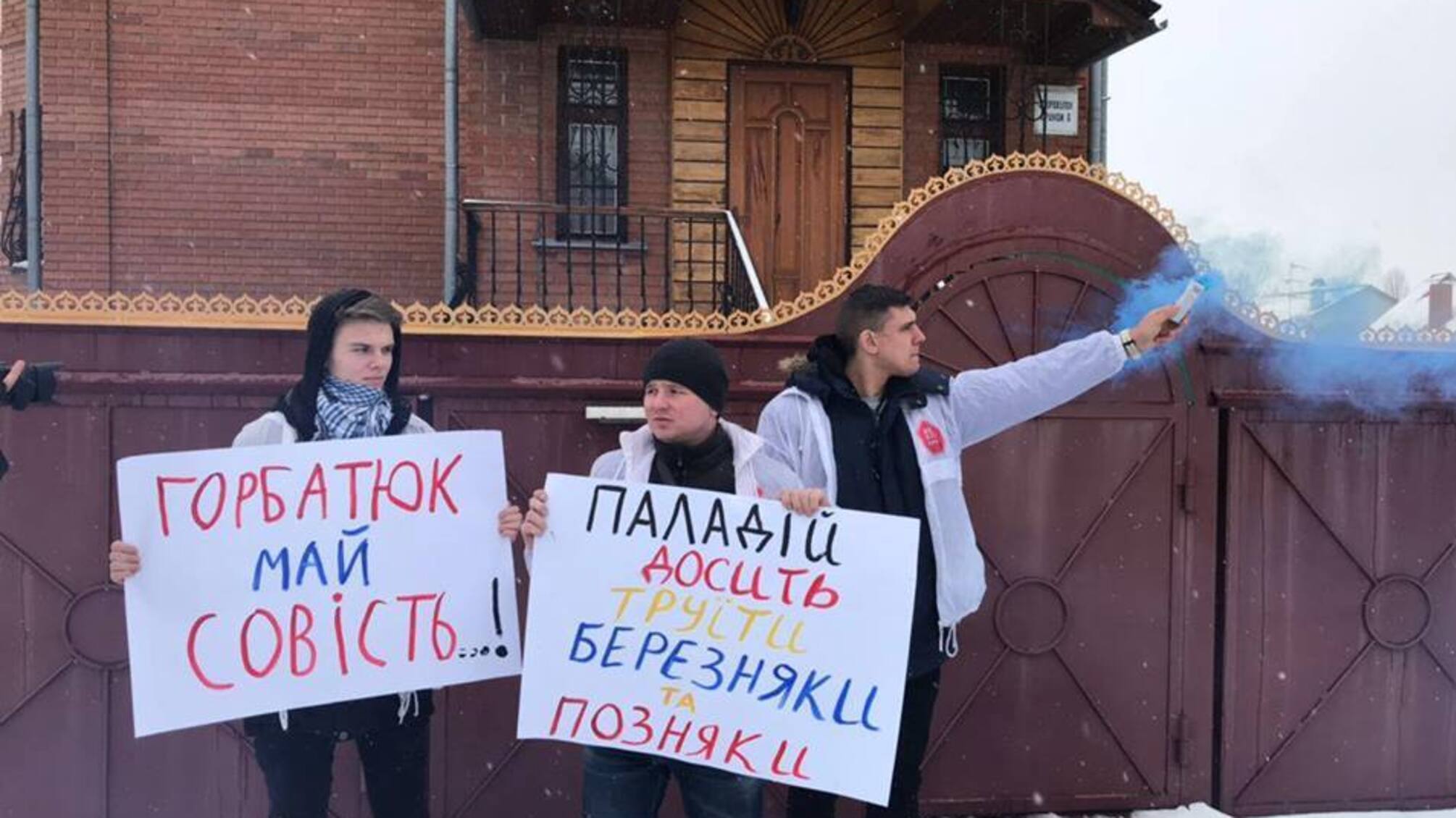 'СтопКор' напустив жовто-блакитного диму під будинком директора скандального заводу 'Фанплит'