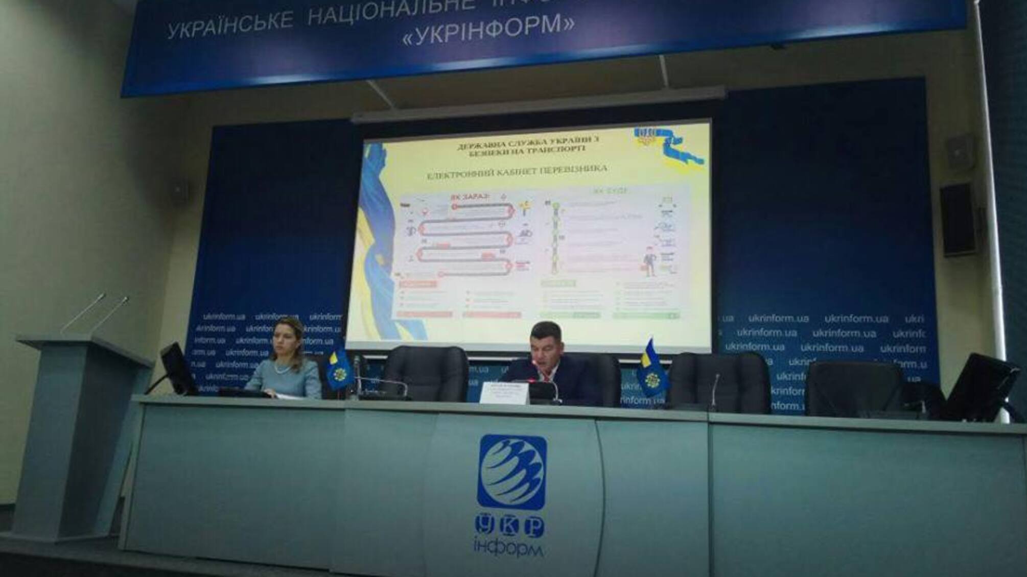 'СтопКор' заслухав звіт голови Держслужби України з безпеки на транспорті