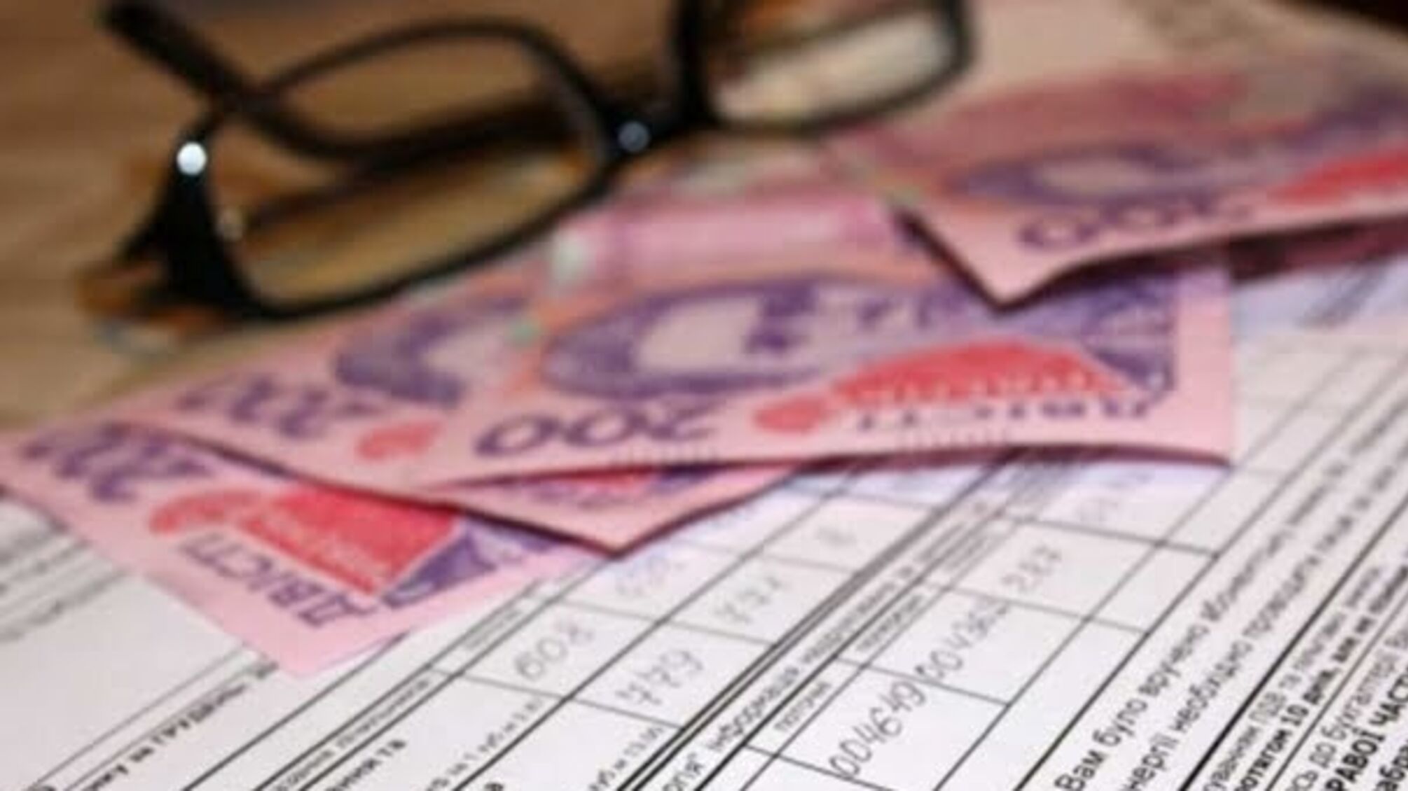 У квітні українці отримають субсидії готівкою – Мінфін