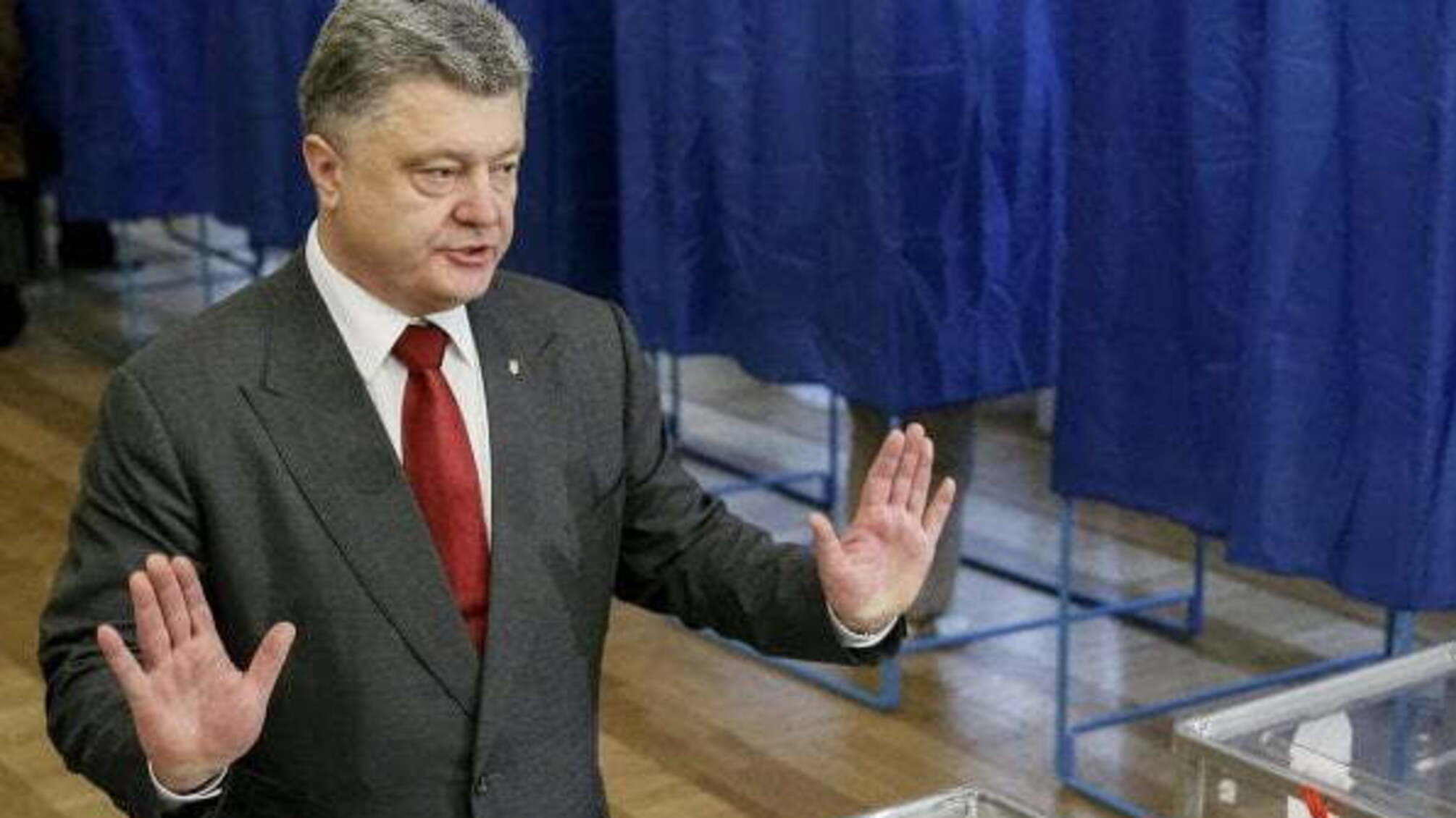 Порошенко засекретив свою участь у президентських виборах