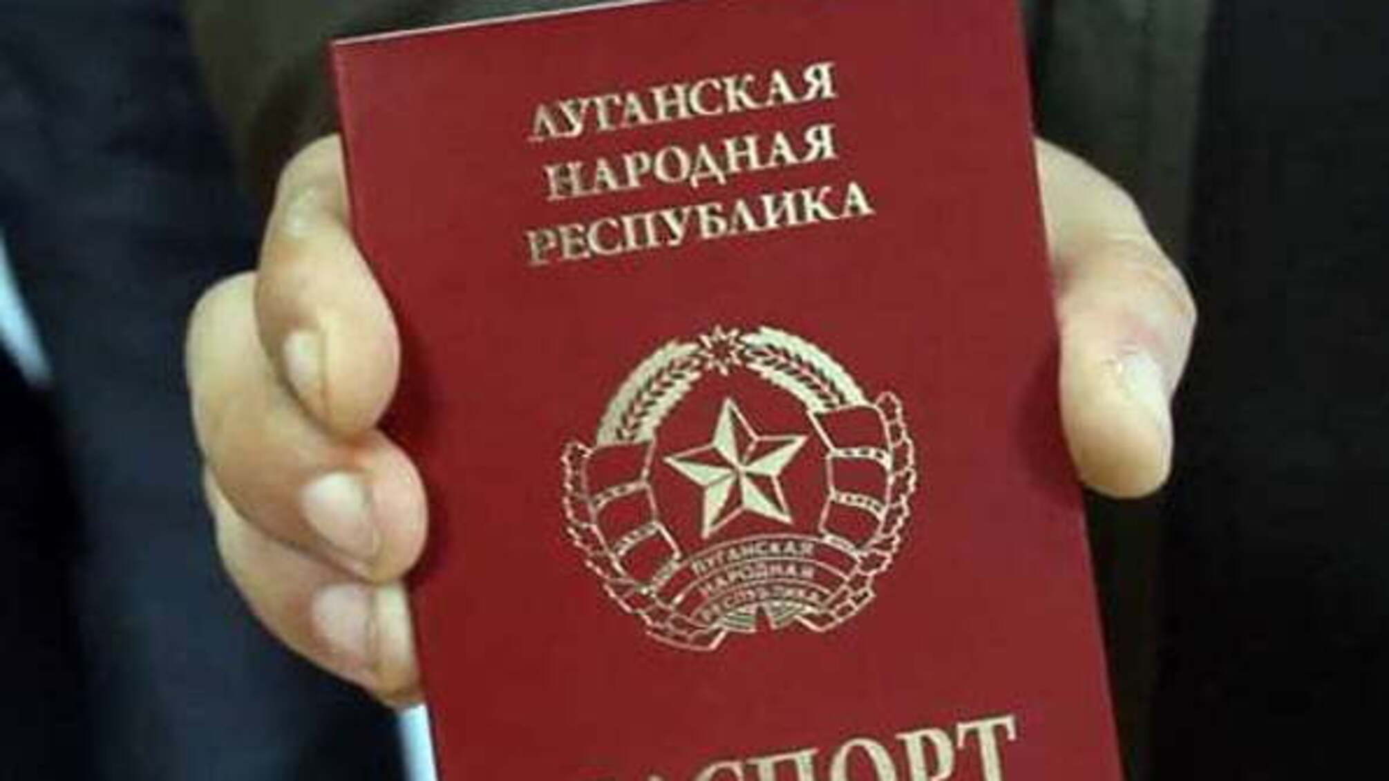Терористи в 'ЛНР' почали змушувати луганчан отримувати псевдопаспорти