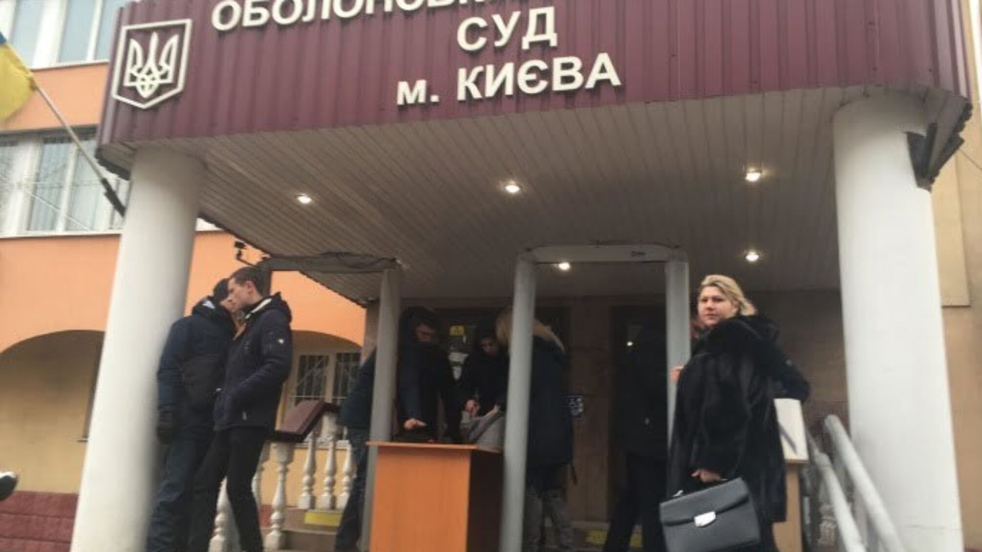 Суд над Януковичем: на допит Порошенка зустрічає Нацгвардія в повній екіпіровці