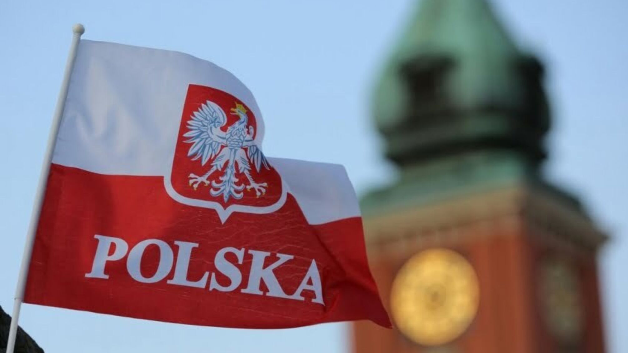 Поляків закликали доносити про антипольські заяви