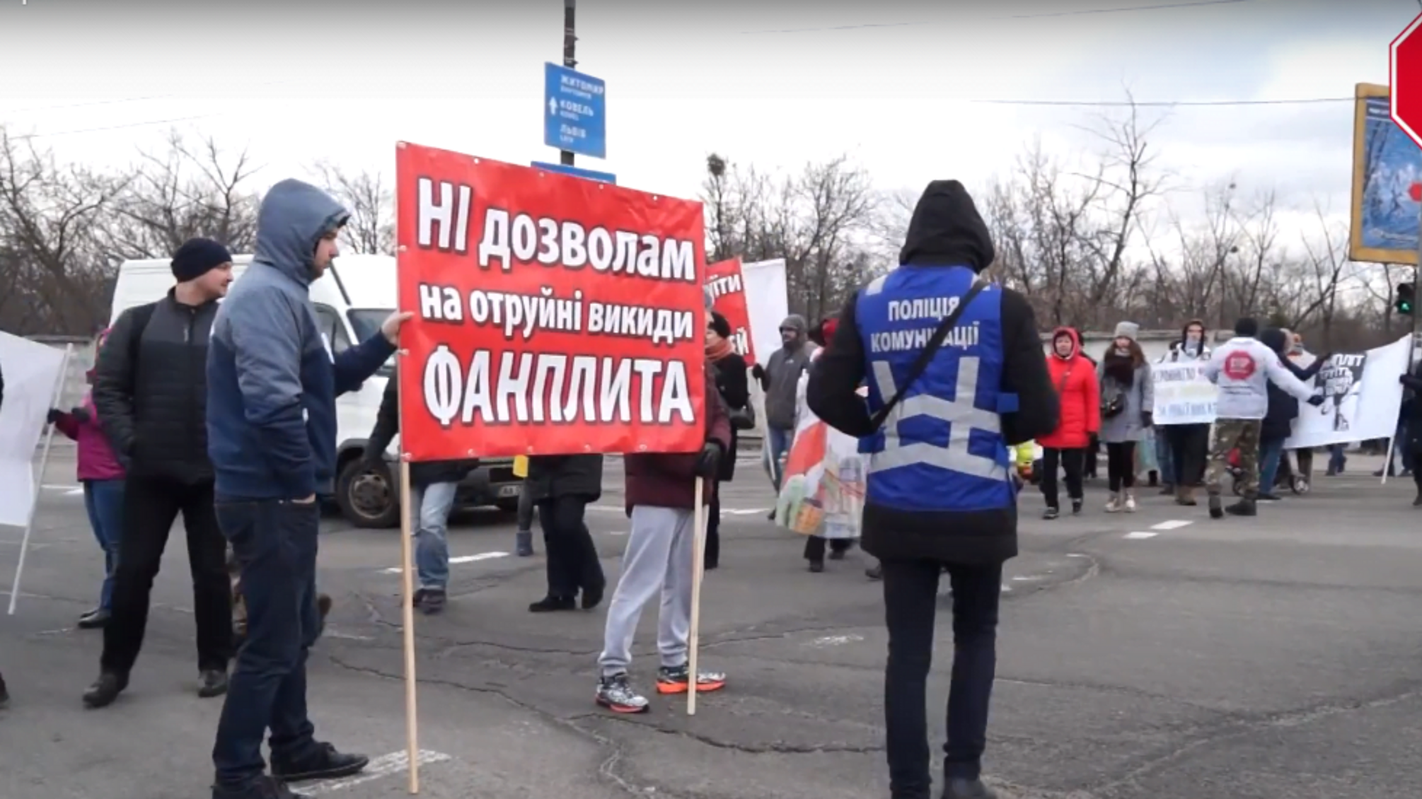 'СтопКор' показав, як на Лівому березі Києва воюють з небезпечним заводом 'Фанплит'
