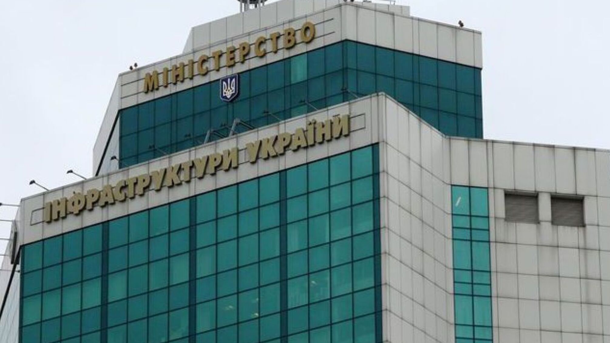 'СтопКор' вийде на протест проти утиску прав журналістів з боку Міністерства інфраструктури України