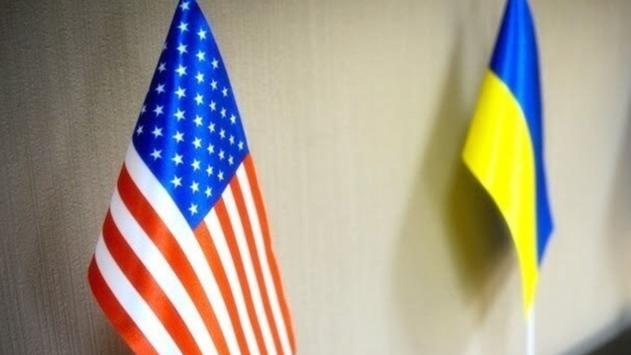 Україна запровадить зону вільної торгівлі зі США