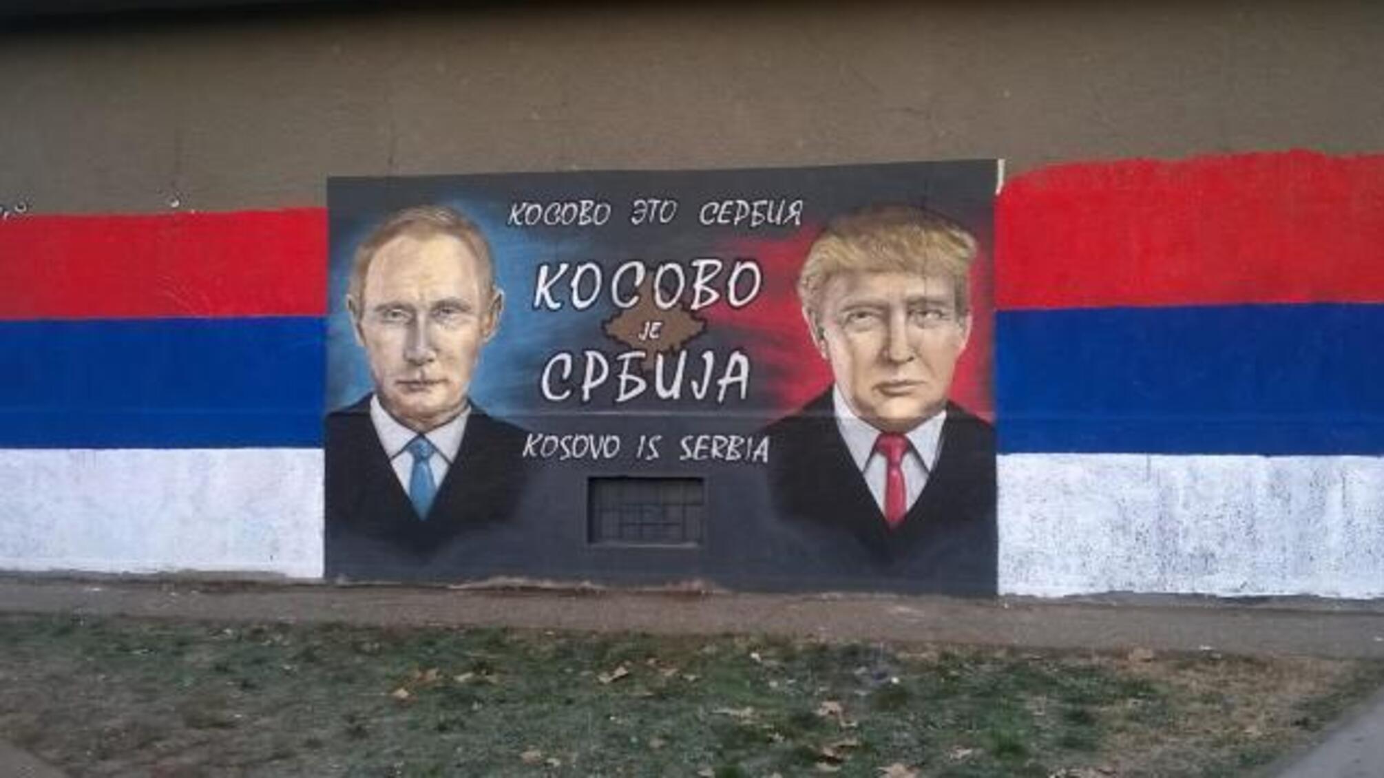 Путін готується до нової війни: Портников зробив гучну заяву про військове вторгнення Росії в Косово