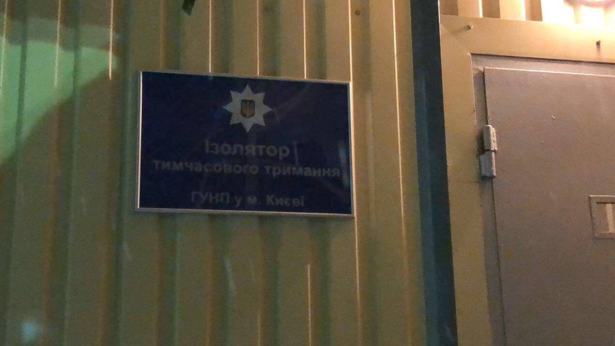 'СтопКор' побачив, як одного з підозрюваних у замаху на керівника ДПЗК України випустили під заставу