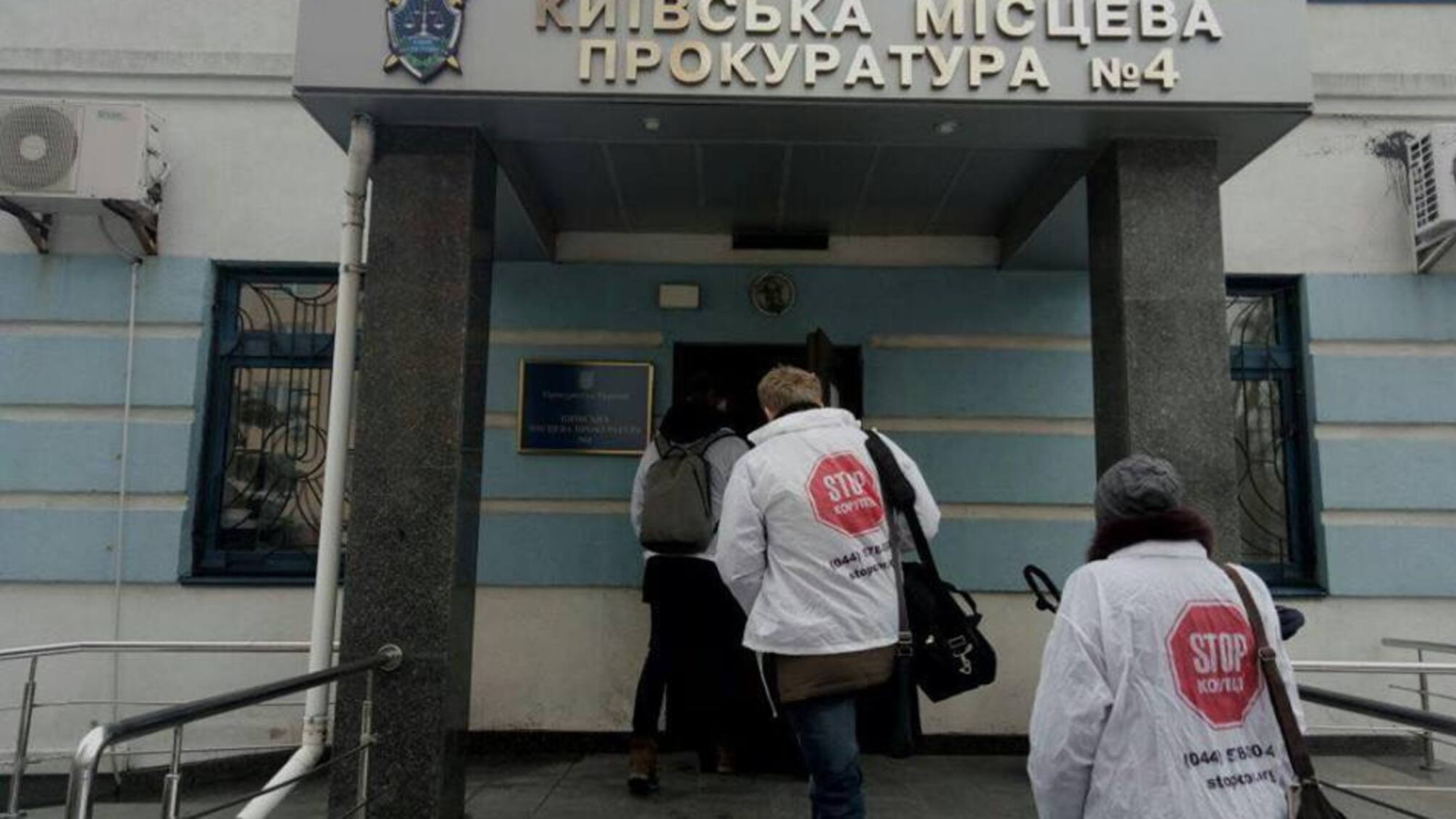 'СтопКор' дізнався у прокуратурі Дніпровського району про хід справи щодо незаконного СТО на Райдужній у Києві