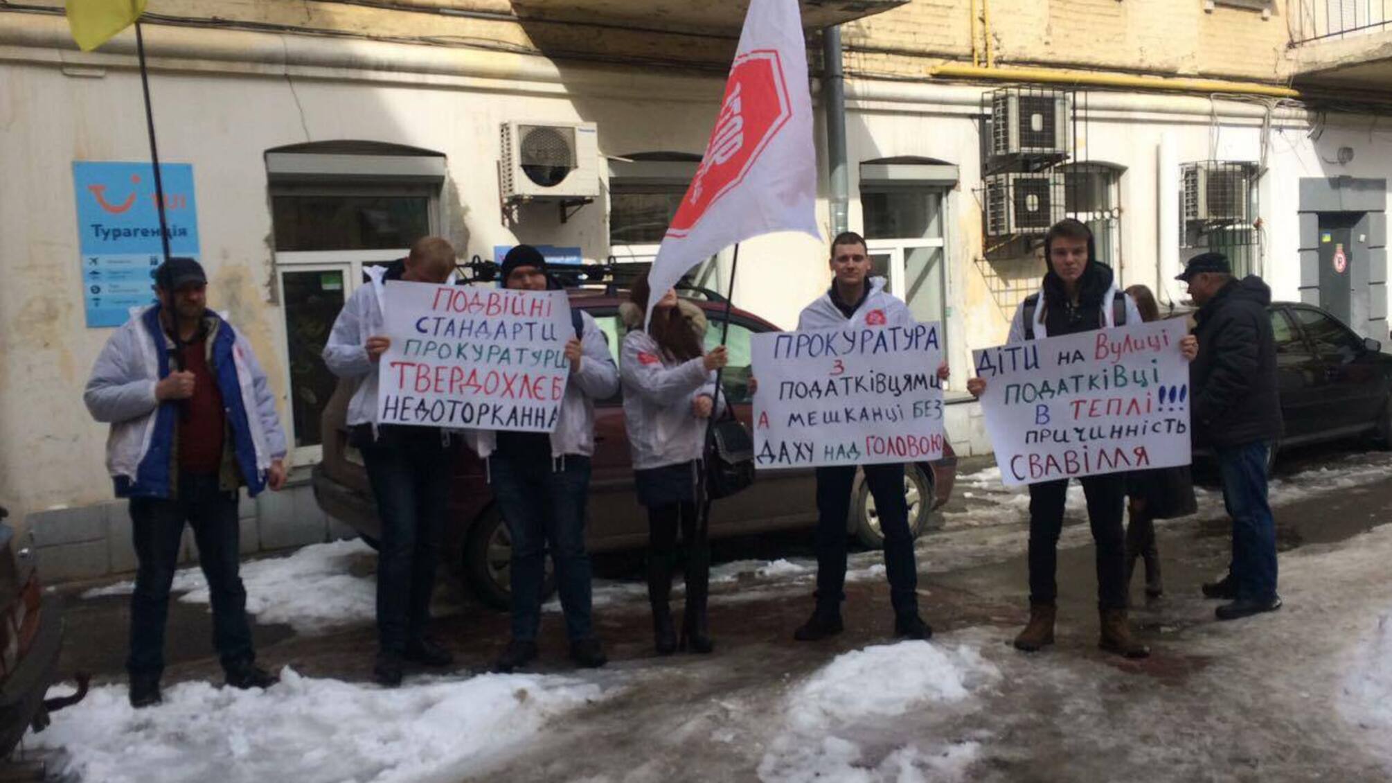 'СтопКор' пікетує прокуратуру Подільського району через справу київського гуртожитку на Турівській