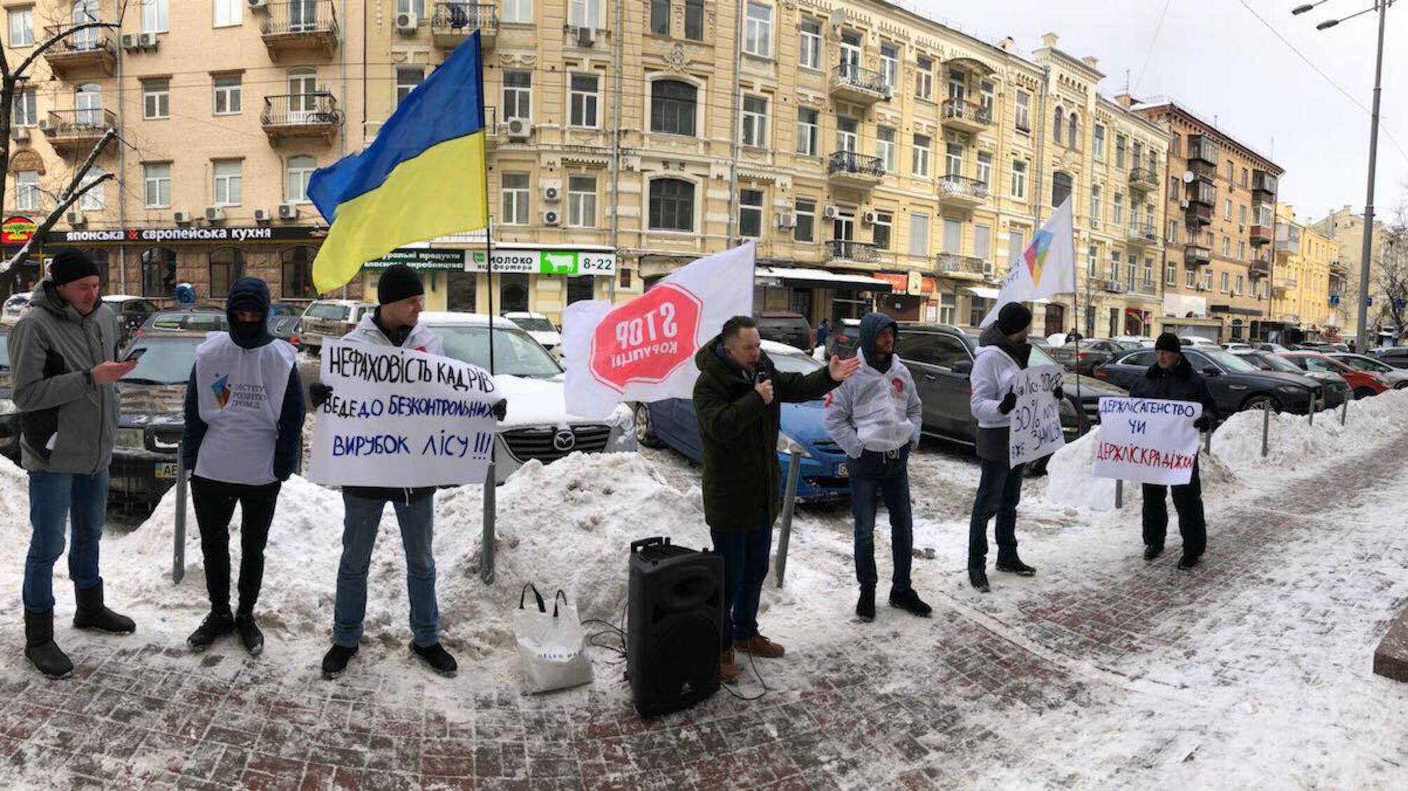 'СтопКор' в оригінальний спосіб привітав керівництво Держлісагентства з Днем лісу