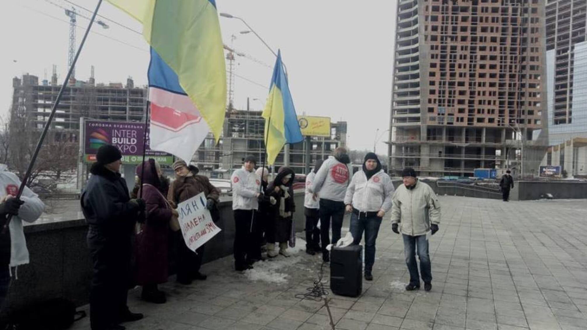 'СтопКор' пікетує Міністерство інфраструктури України через утиски прав журналістів проекту