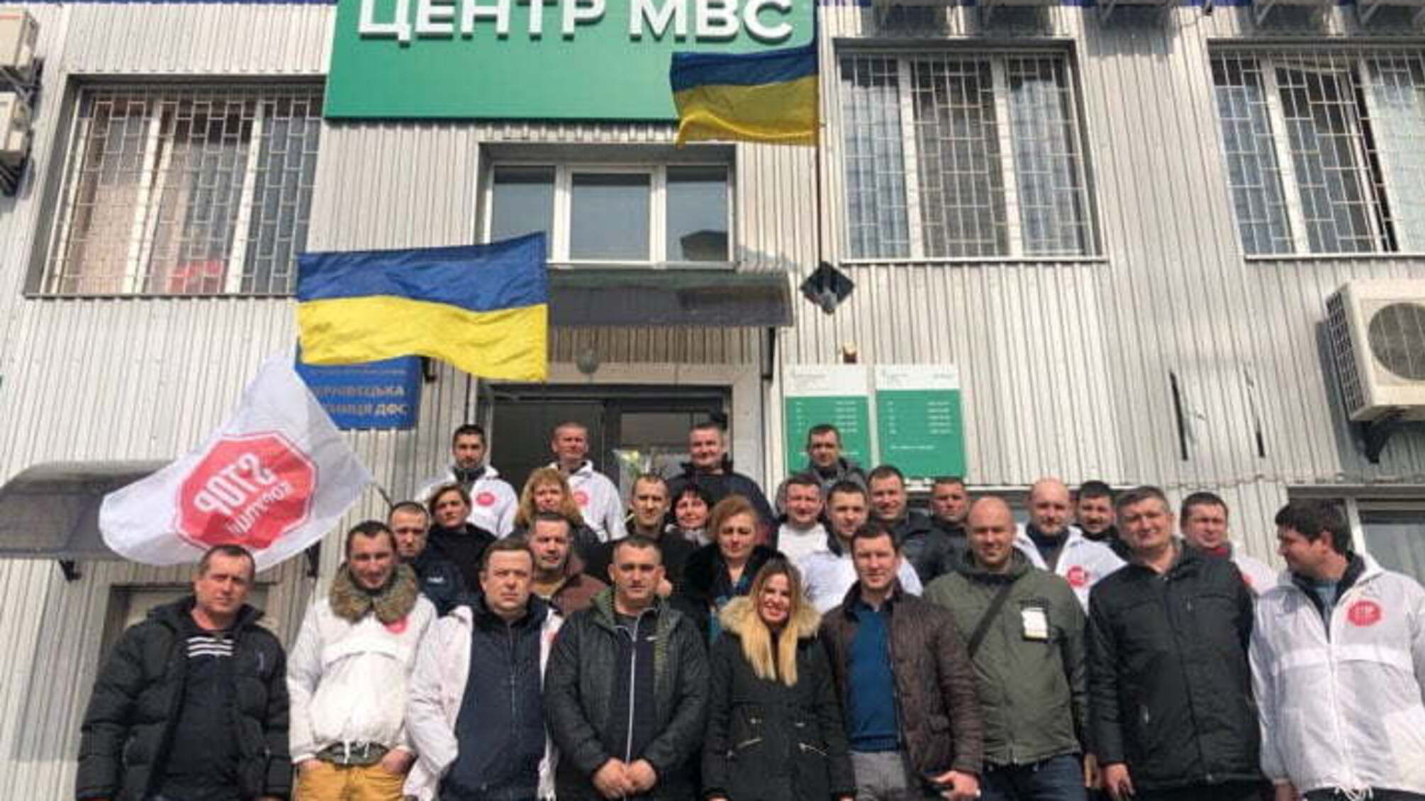 У Чернівцях стартував антикорупційний рейд команди 'Стоп корупції'