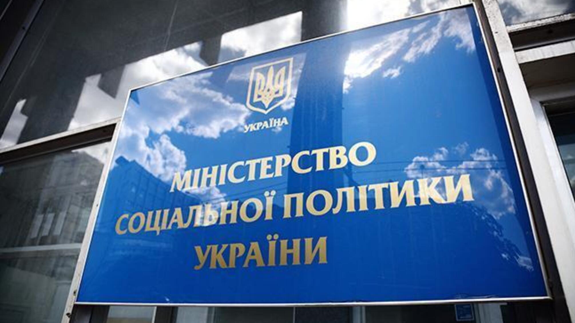 Українцям будуть нараховувати пенсії по-новому