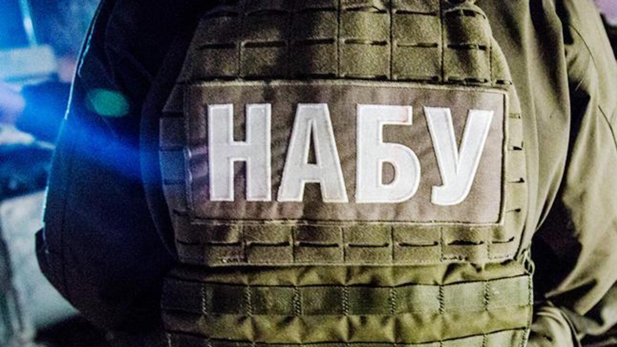 НАБУ: 60 договорів купівлі-продажу нафтопродуктів на 3 млрд грн визнано недійсними