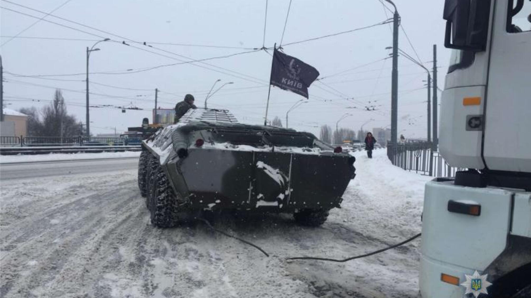 До Києва 'ввели війська'. На вулицях української столиці помічена бронетехніка