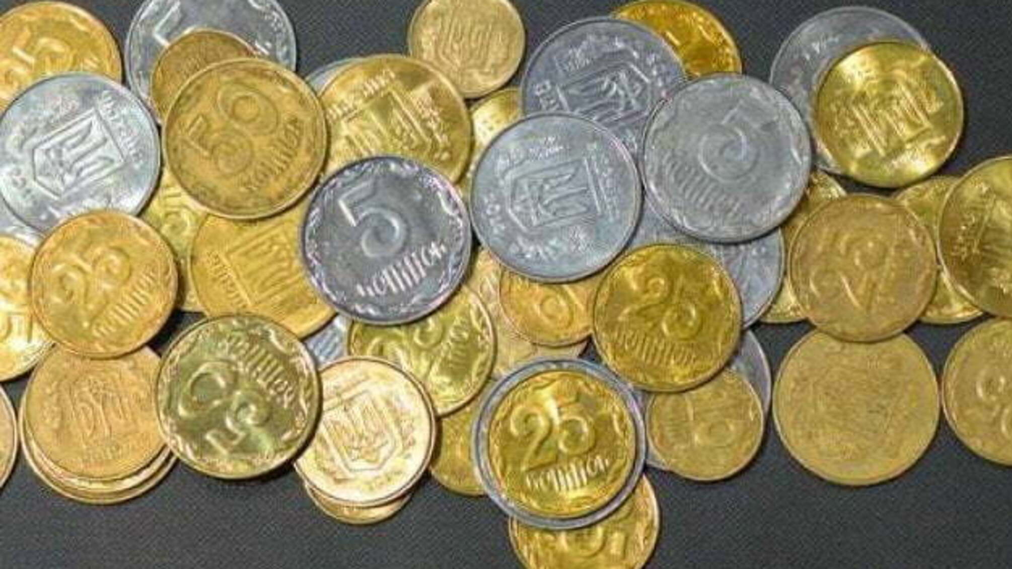 Копійки в Україні поступово готують до вилучення